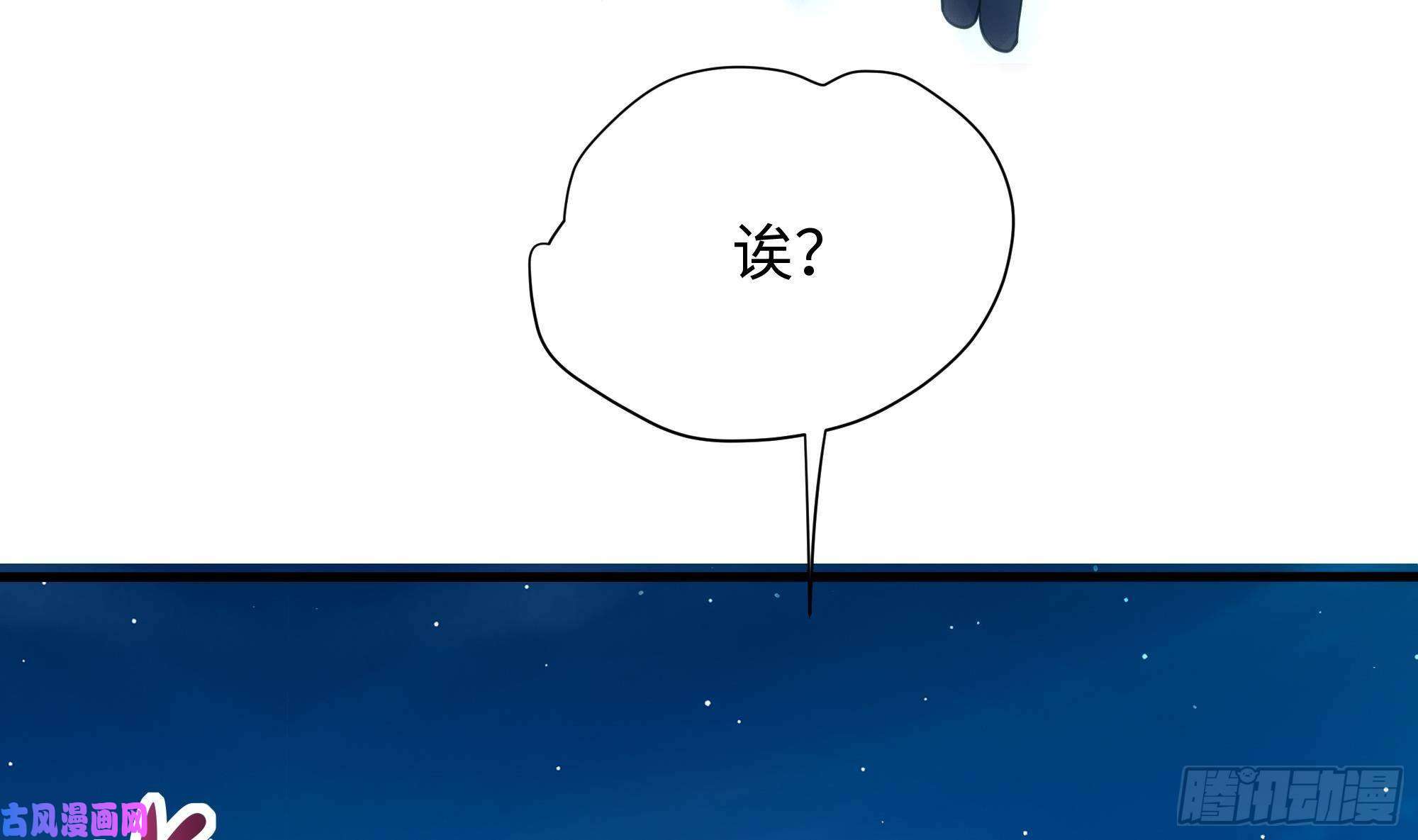 我在地府开后宫第15话 你的剑柄碰到我了