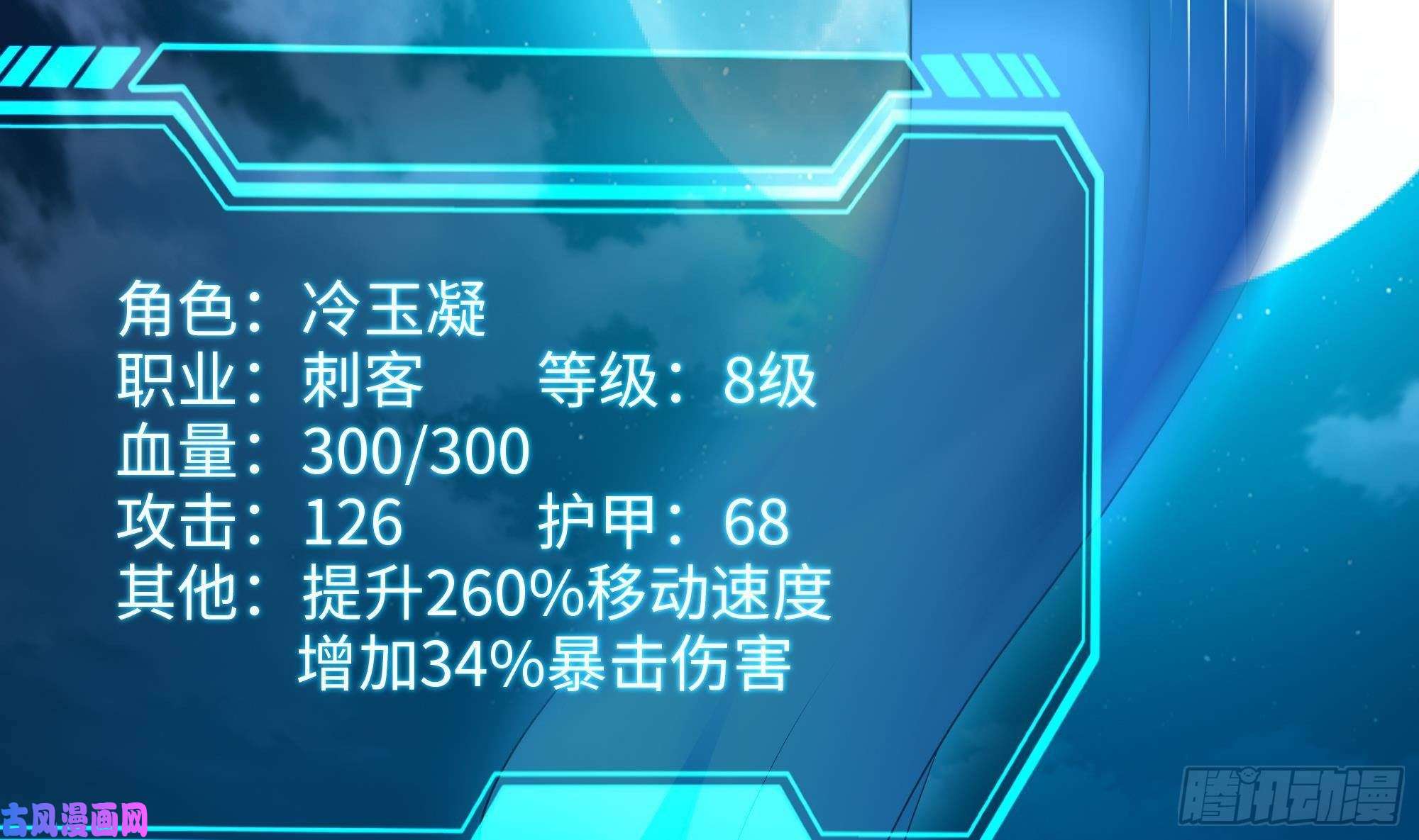 我在地府开后宫第15话 你的剑柄碰到我了