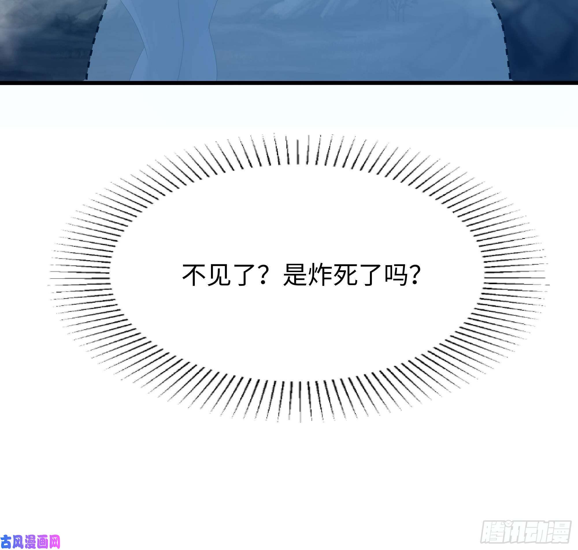 我在地府开后宫第15话 你的剑柄碰到我了