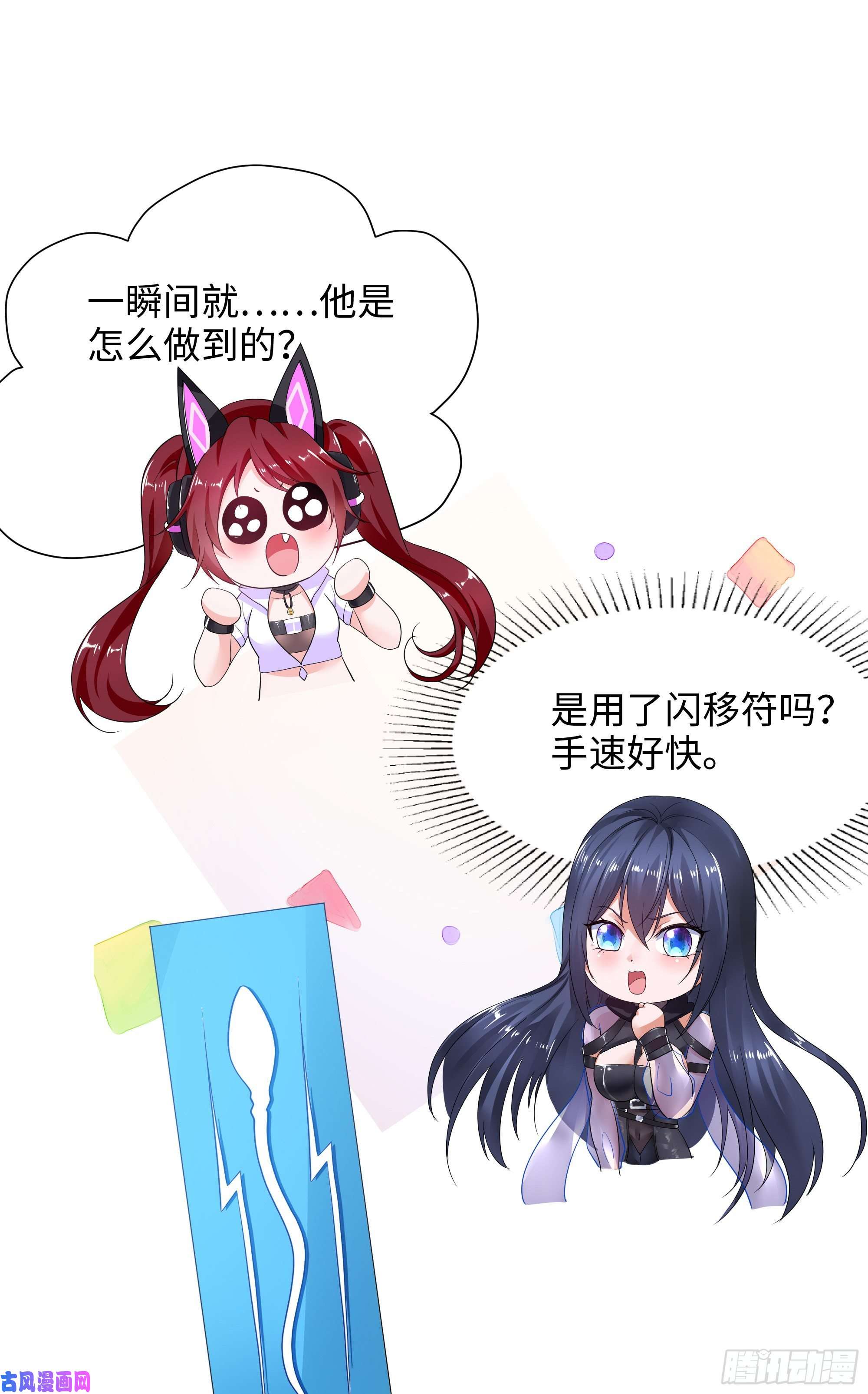 我在地府开后宫第15话 你的剑柄碰到我了