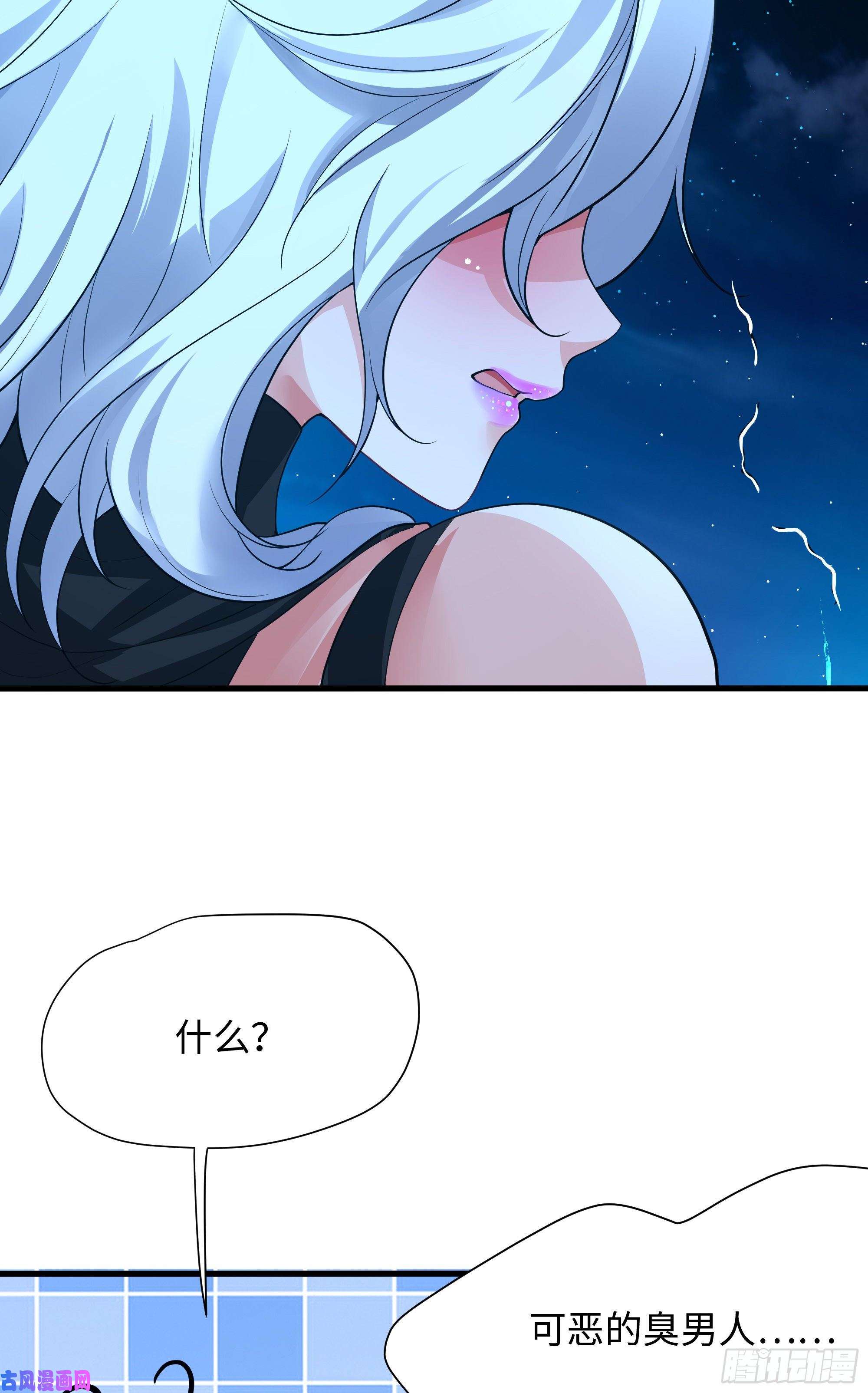 我在地府开后宫第15话 你的剑柄碰到我了