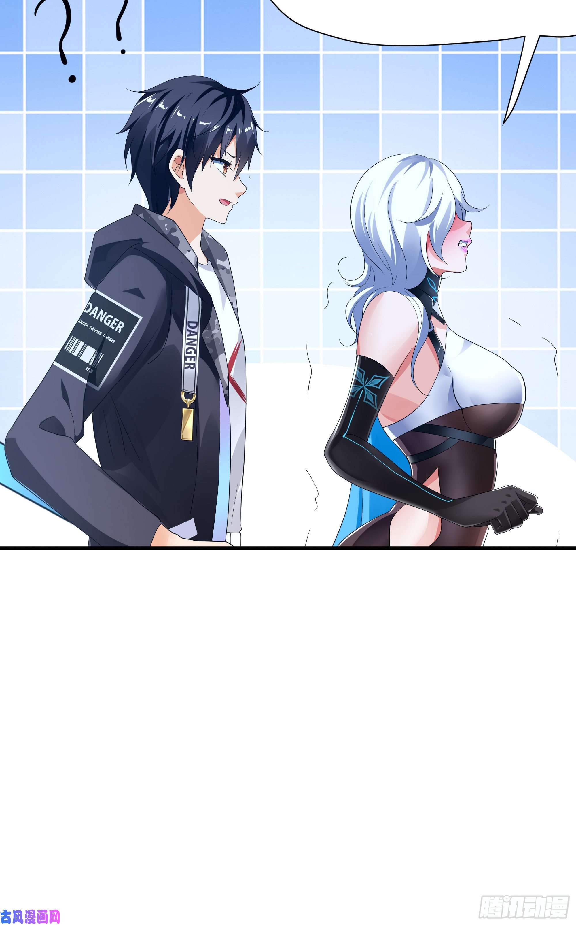 我在地府开后宫第15话 你的剑柄碰到我了