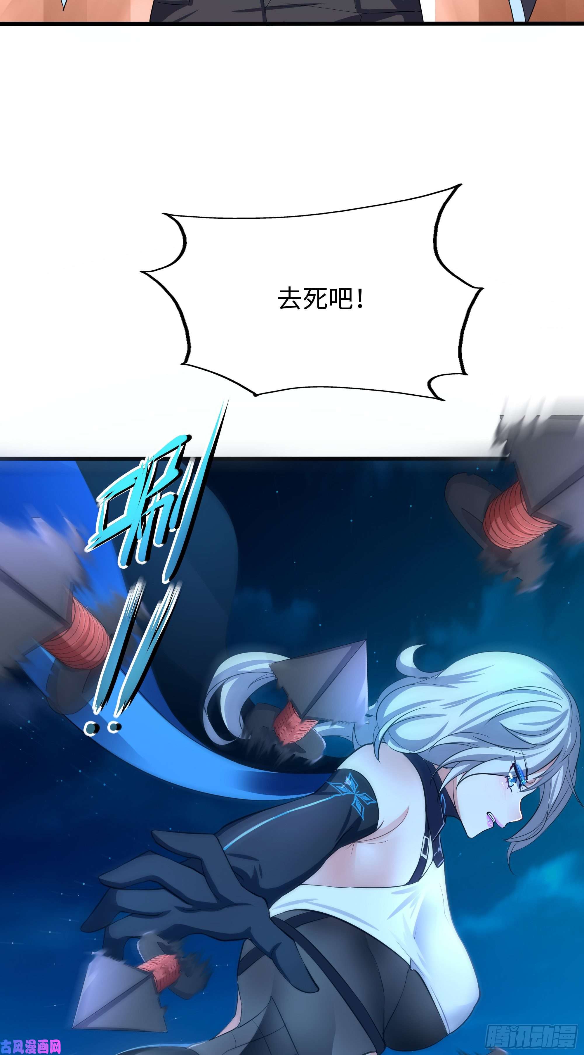 我在地府开后宫第15话 你的剑柄碰到我了