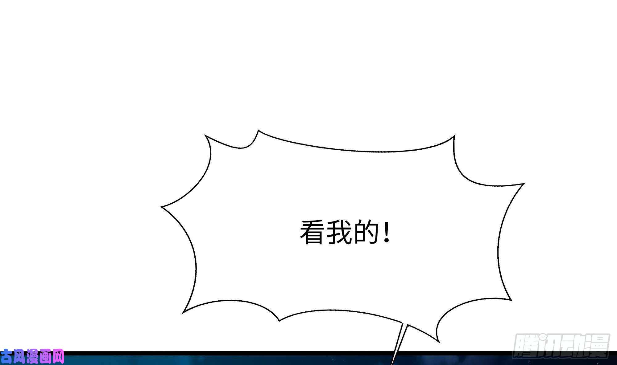 我在地府开后宫第15话 你的剑柄碰到我了