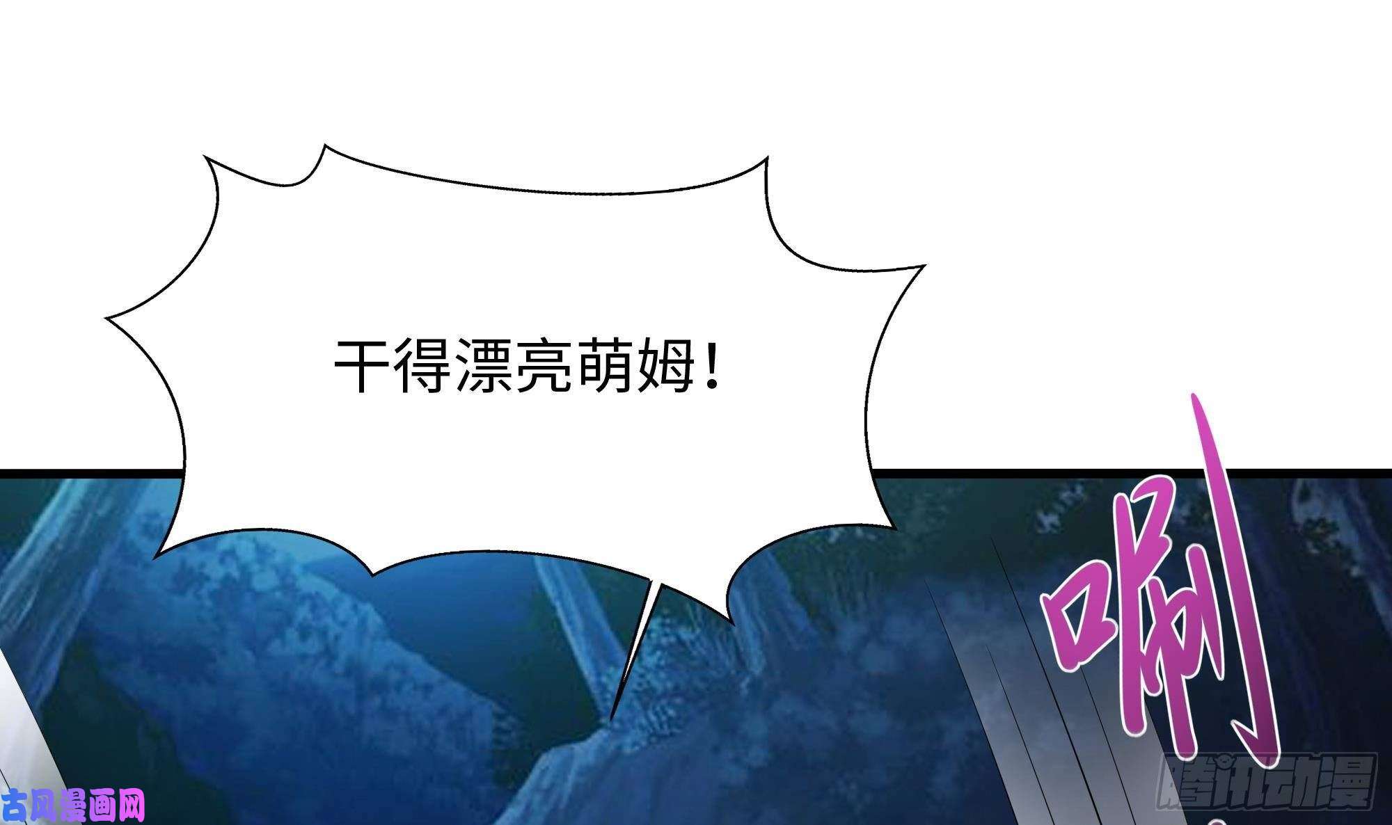 我在地府开后宫第15话 你的剑柄碰到我了
