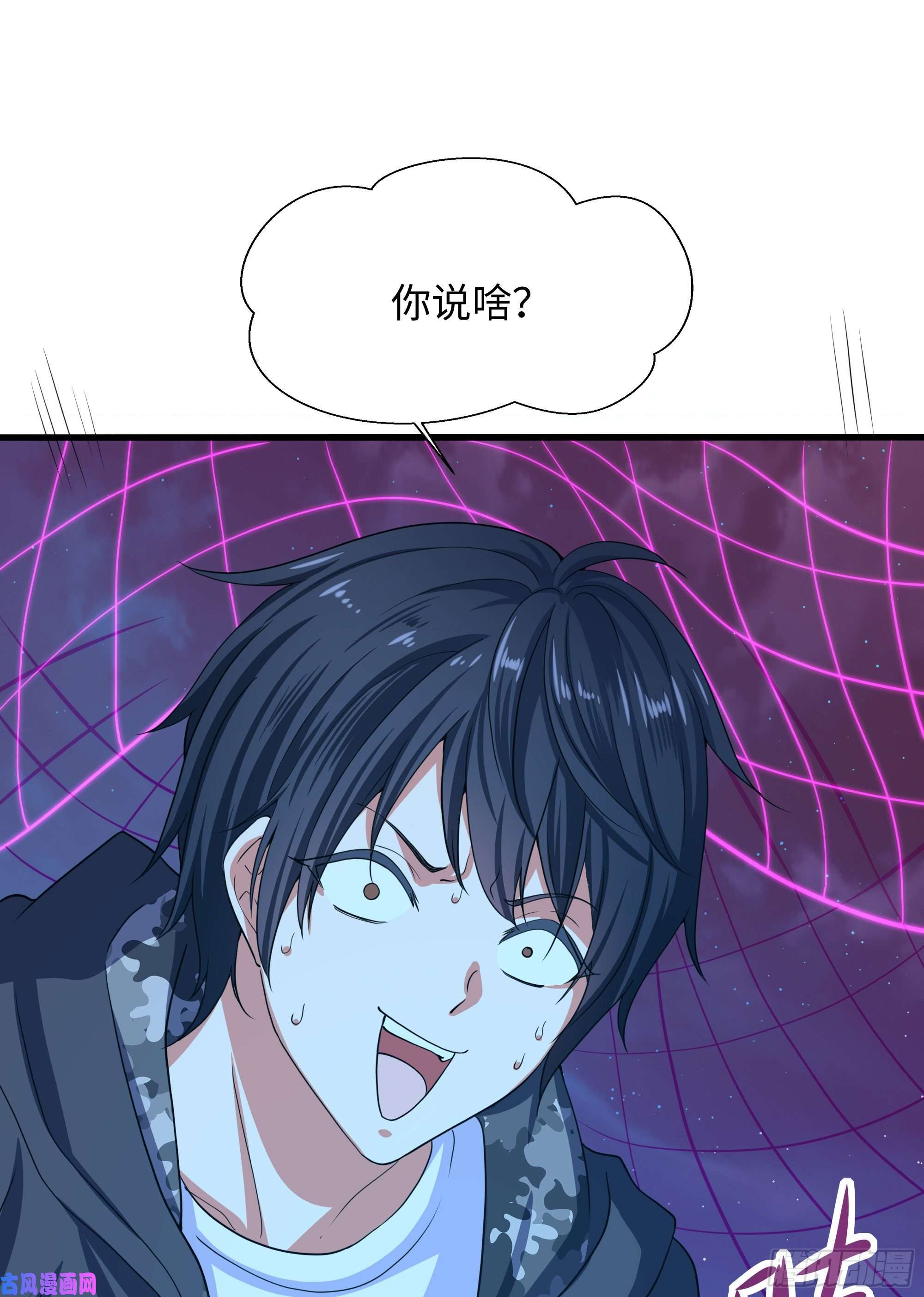 我在地府开后宫第15话 你的剑柄碰到我了
