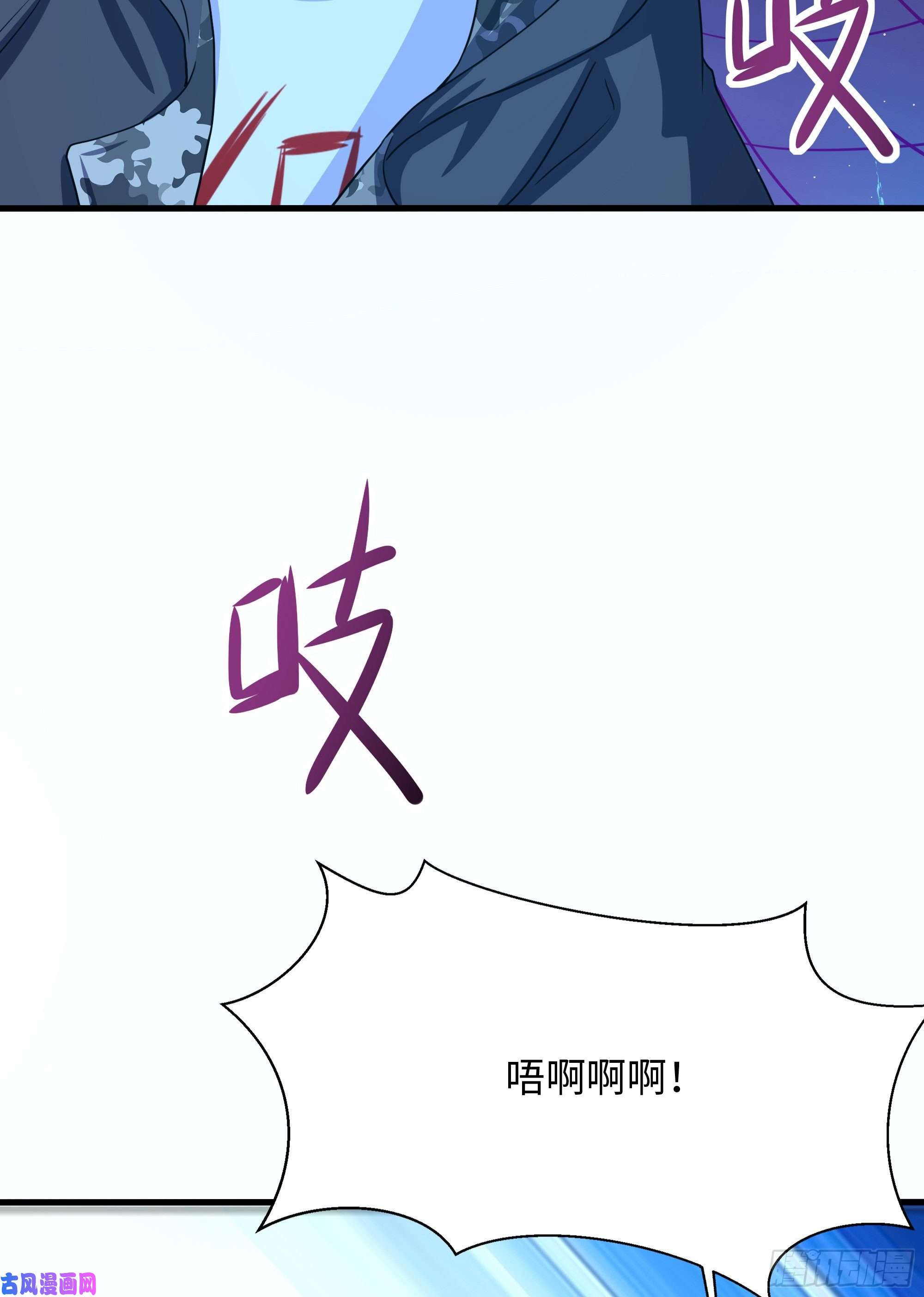 我在地府开后宫第15话 你的剑柄碰到我了