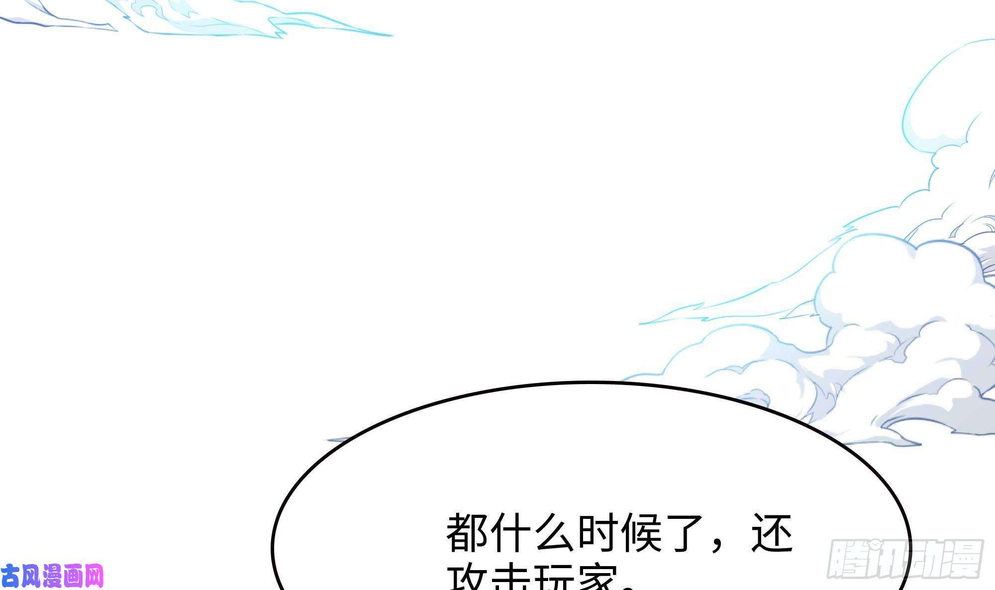 我在地府开后宫第15话 你的剑柄碰到我了