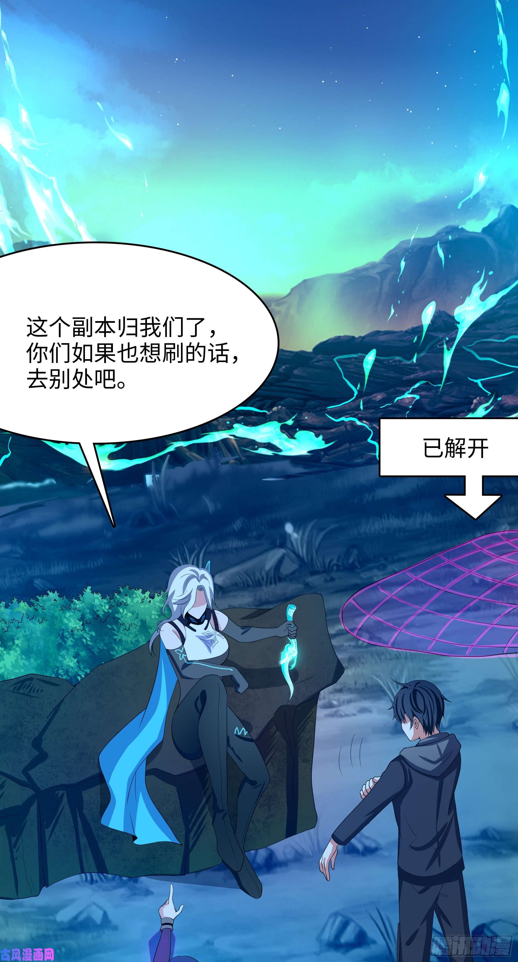 我在地府开后宫第15话 你的剑柄碰到我了