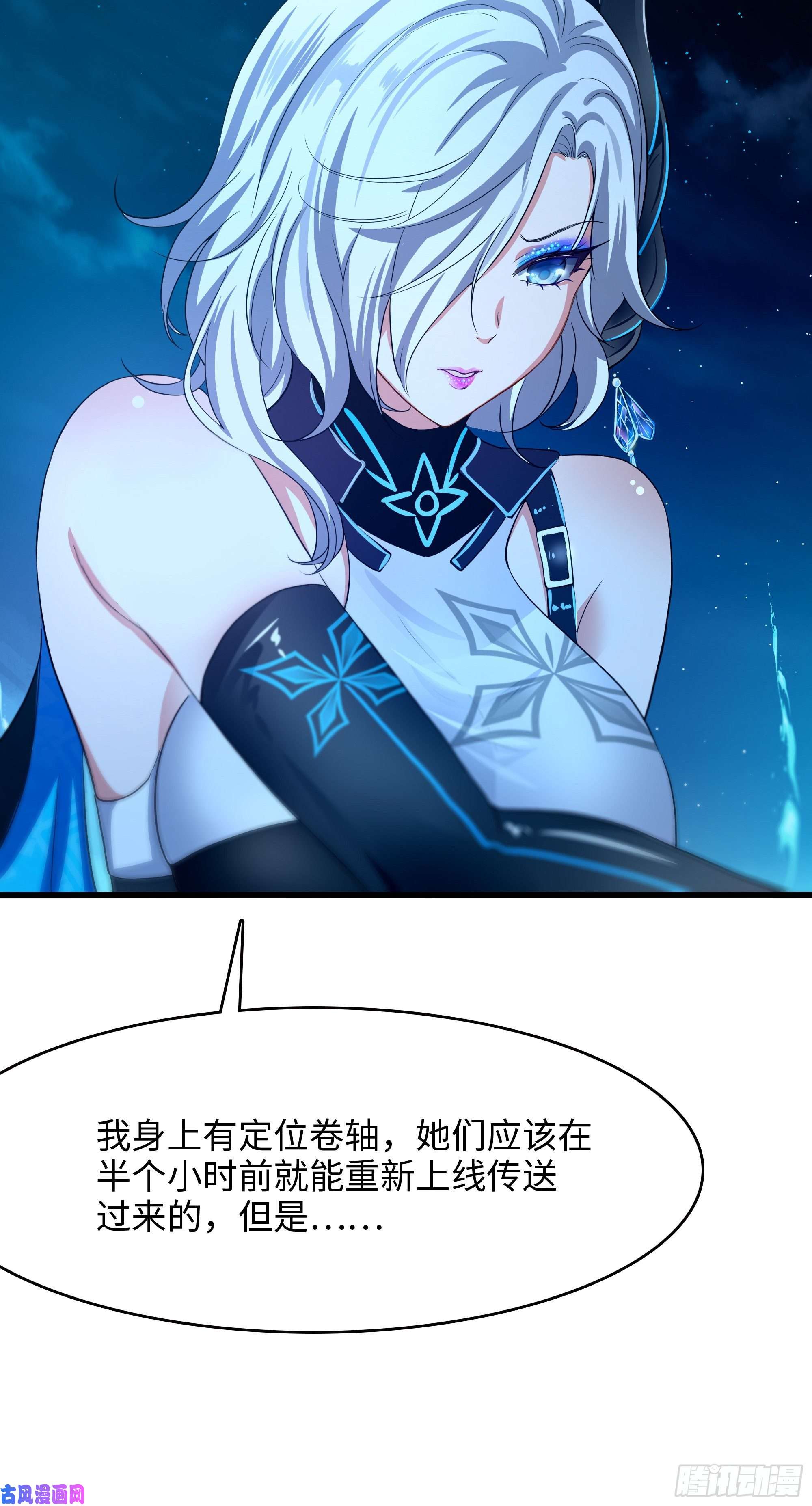 我在地府开后宫第15话 你的剑柄碰到我了