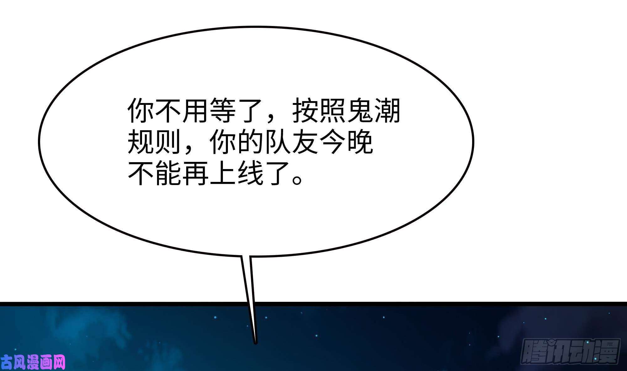 我在地府开后宫第15话 你的剑柄碰到我了