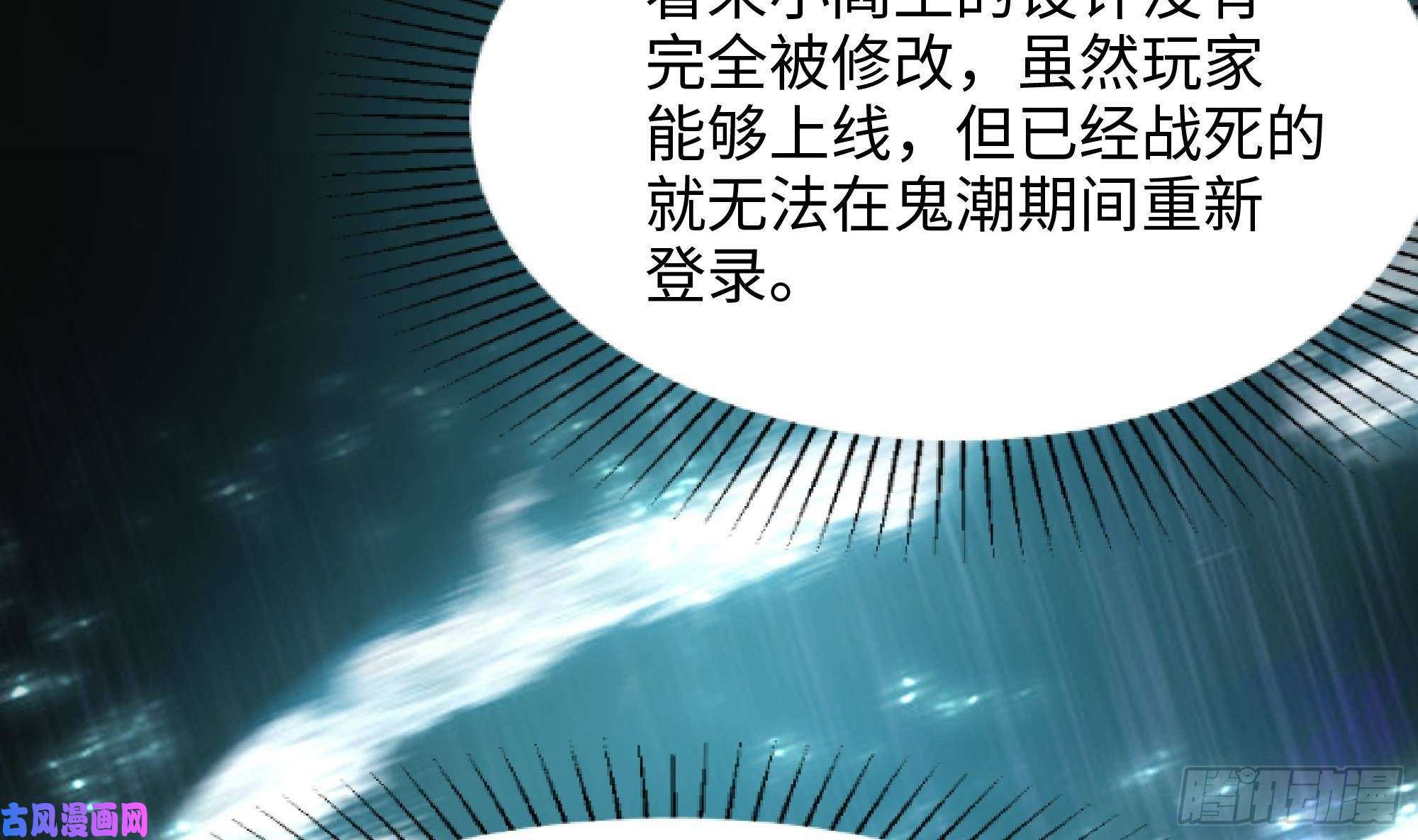 我在地府开后宫第15话 你的剑柄碰到我了