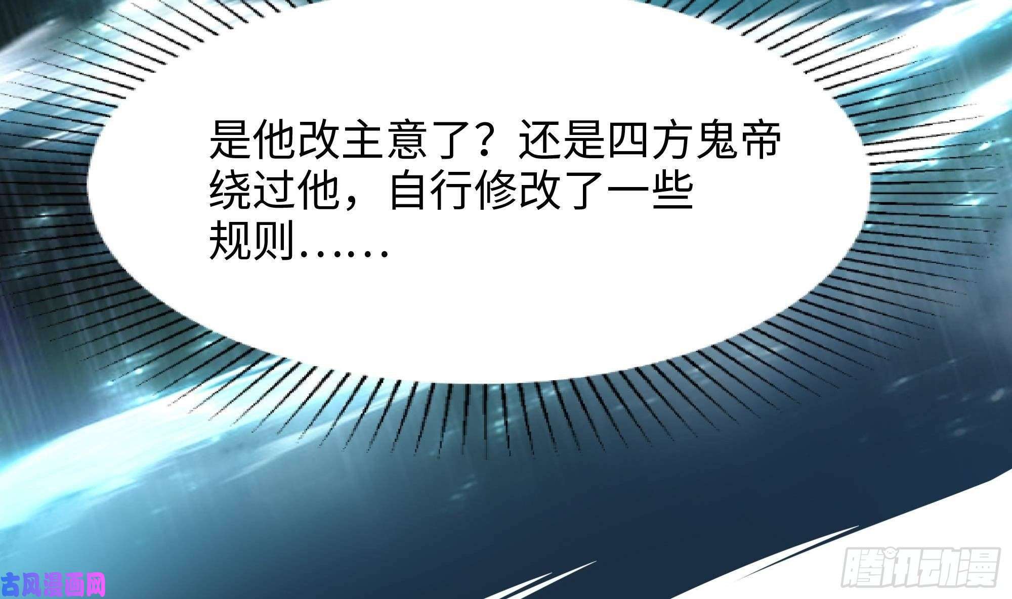 我在地府开后宫第15话 你的剑柄碰到我了