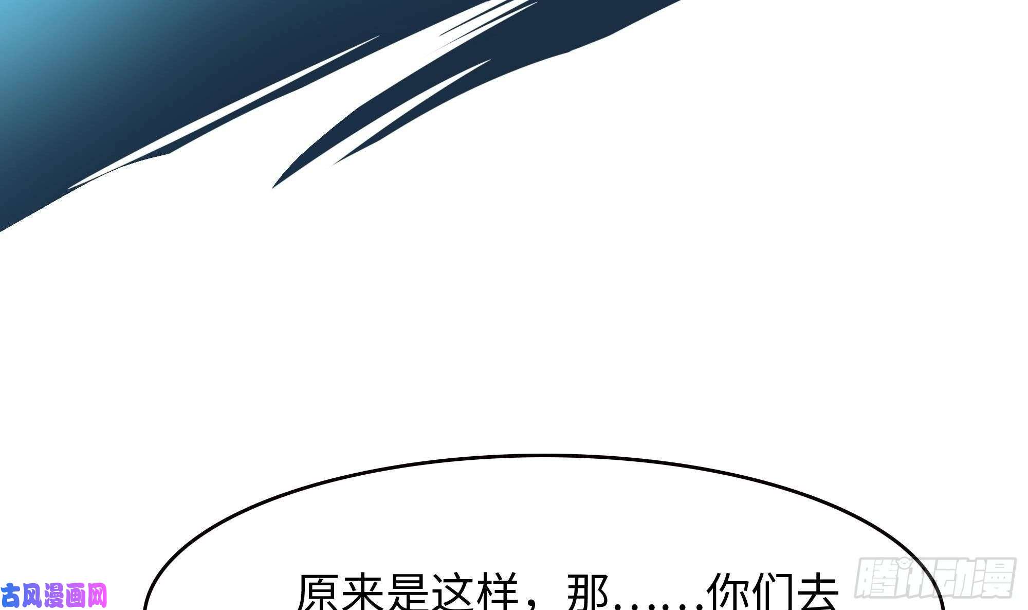 我在地府开后宫第15话 你的剑柄碰到我了