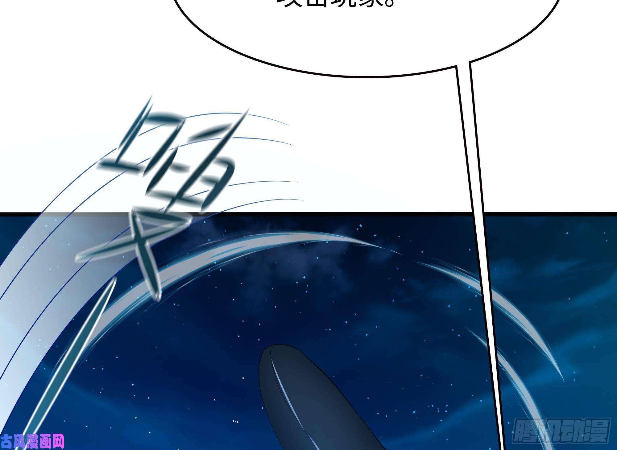 我在地府开后宫第15话 你的剑柄碰到我了