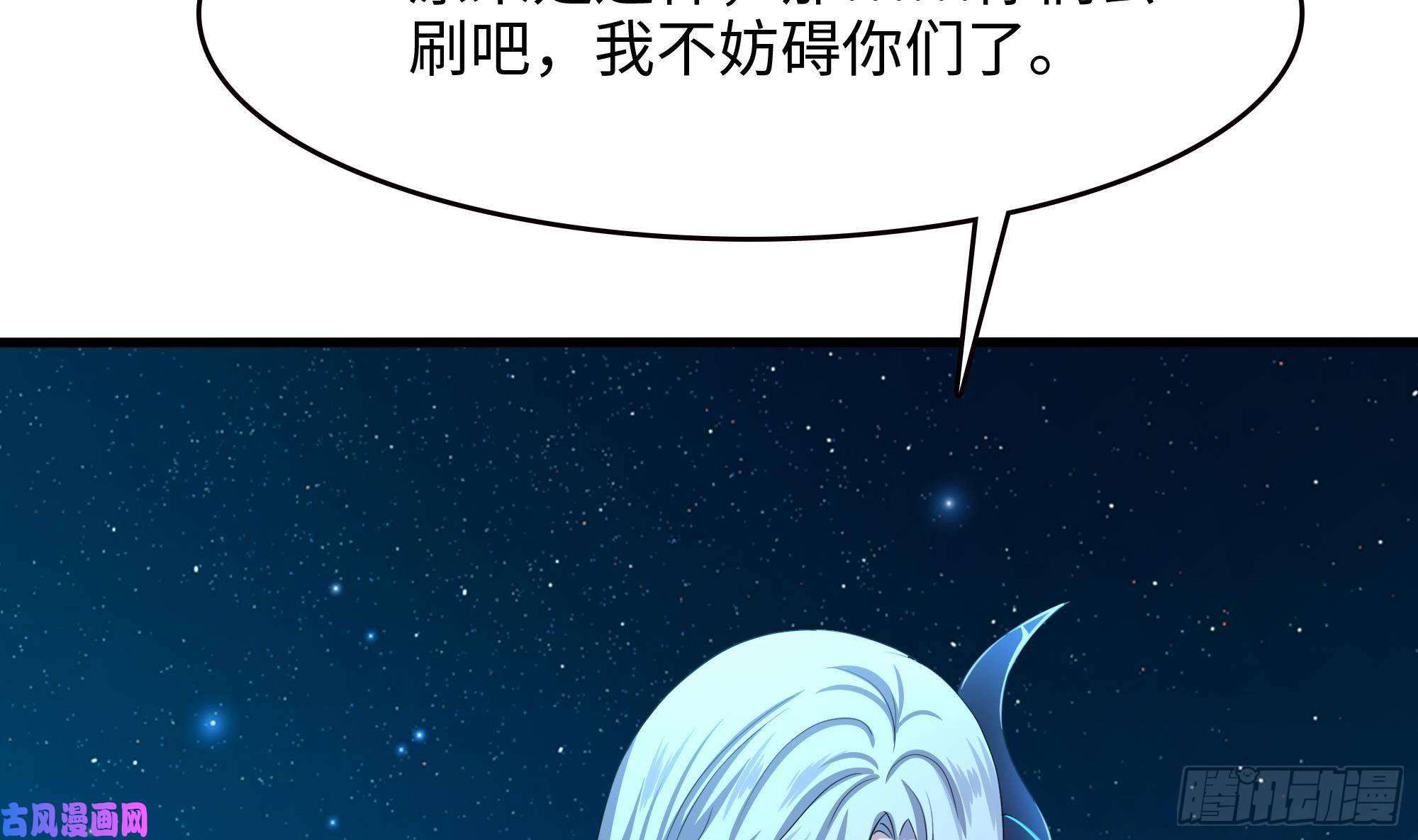 我在地府开后宫第15话 你的剑柄碰到我了