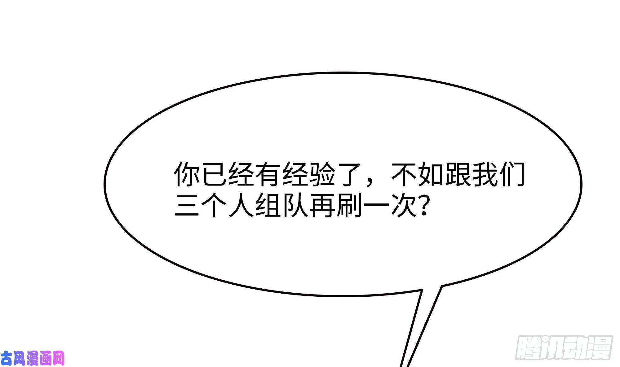 我在地府开后宫第15话 你的剑柄碰到我了