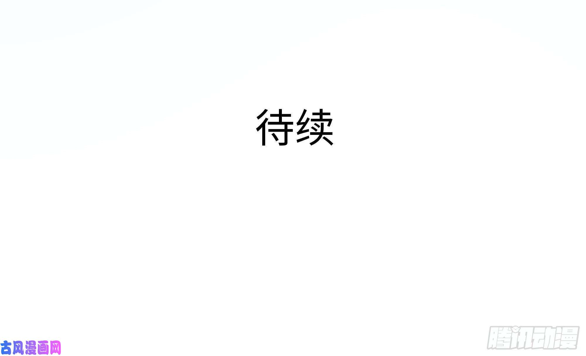 我在地府开后宫第15话 你的剑柄碰到我了