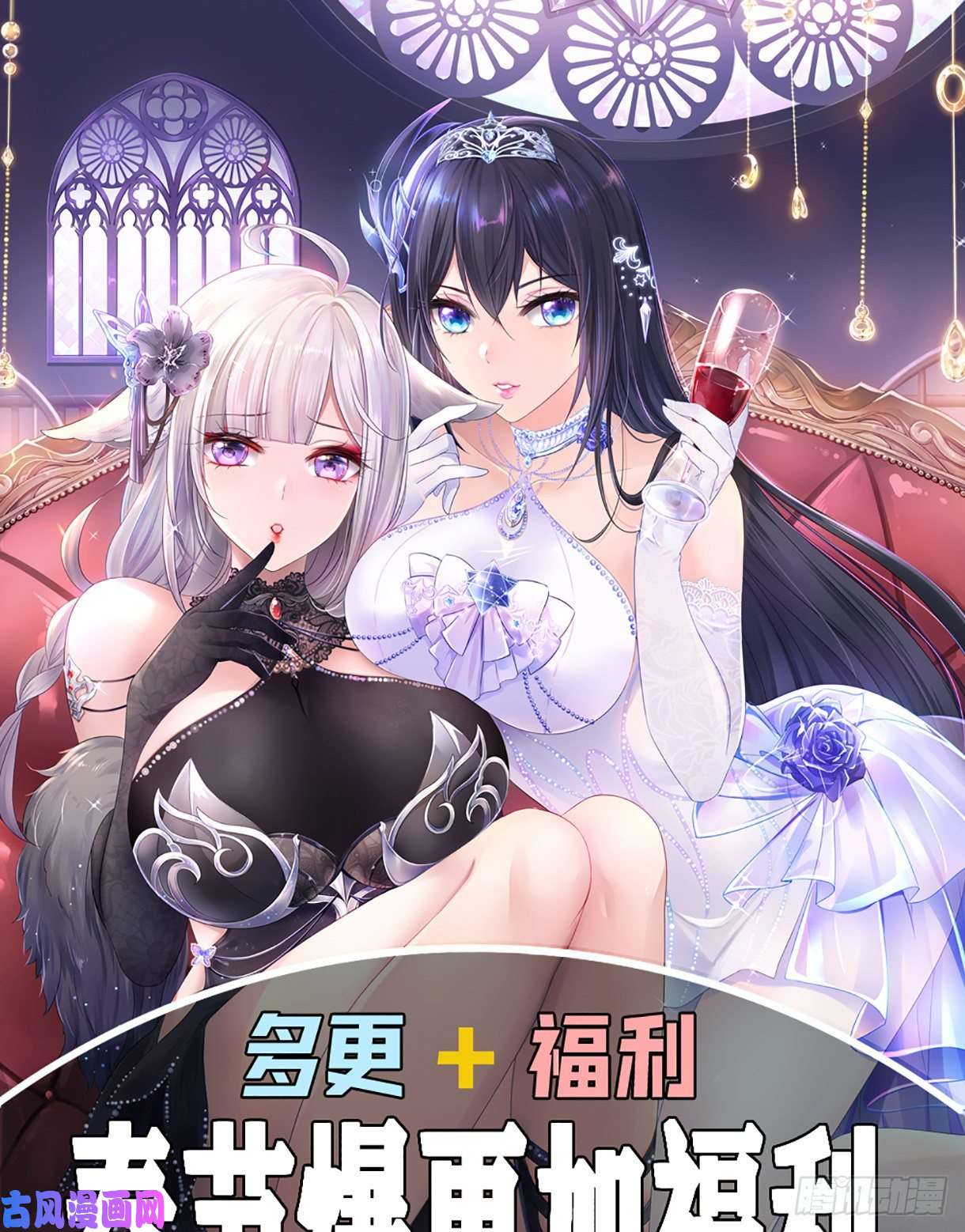 我在地府开后宫第15话 你的剑柄碰到我了