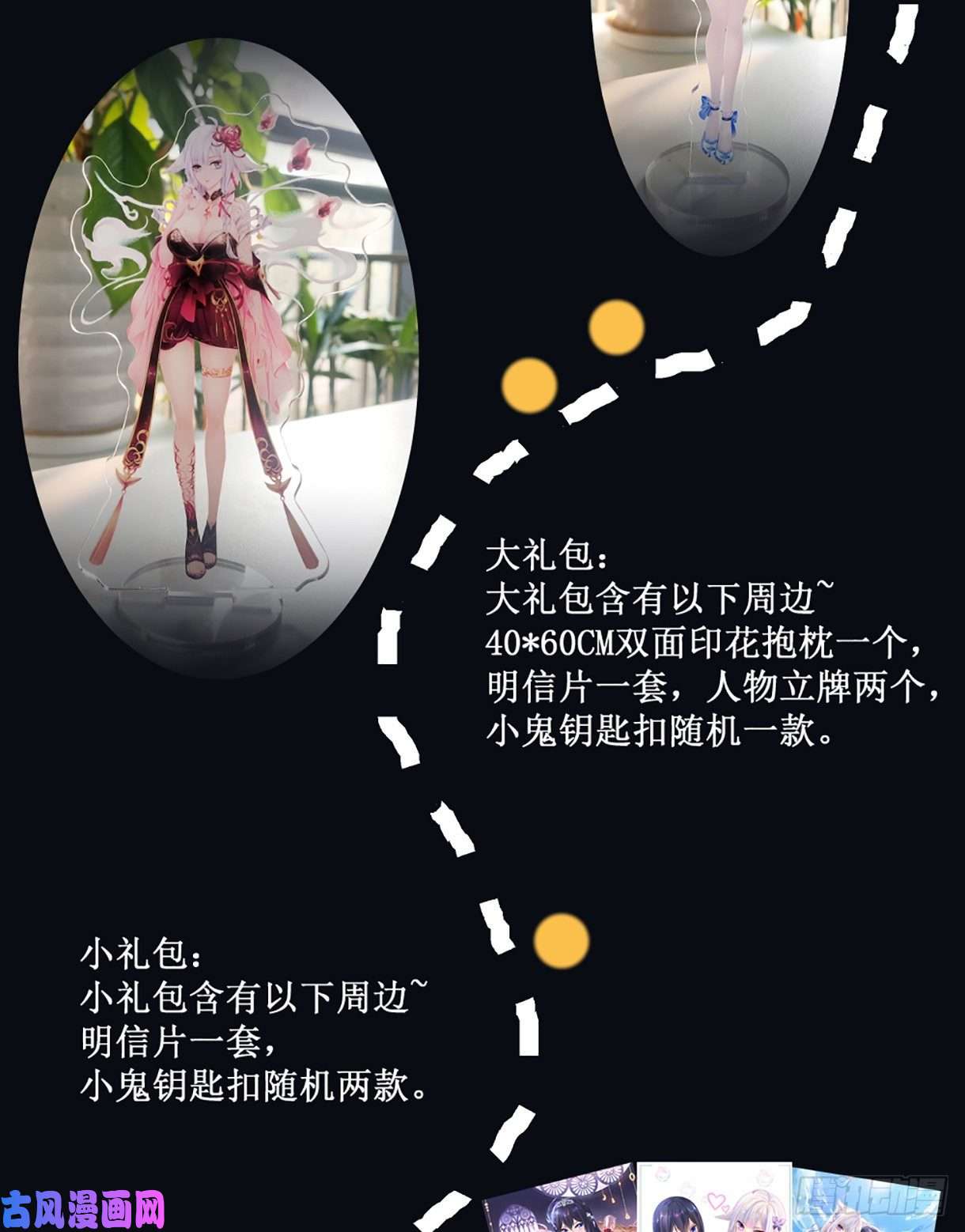 我在地府开后宫第15话 你的剑柄碰到我了
