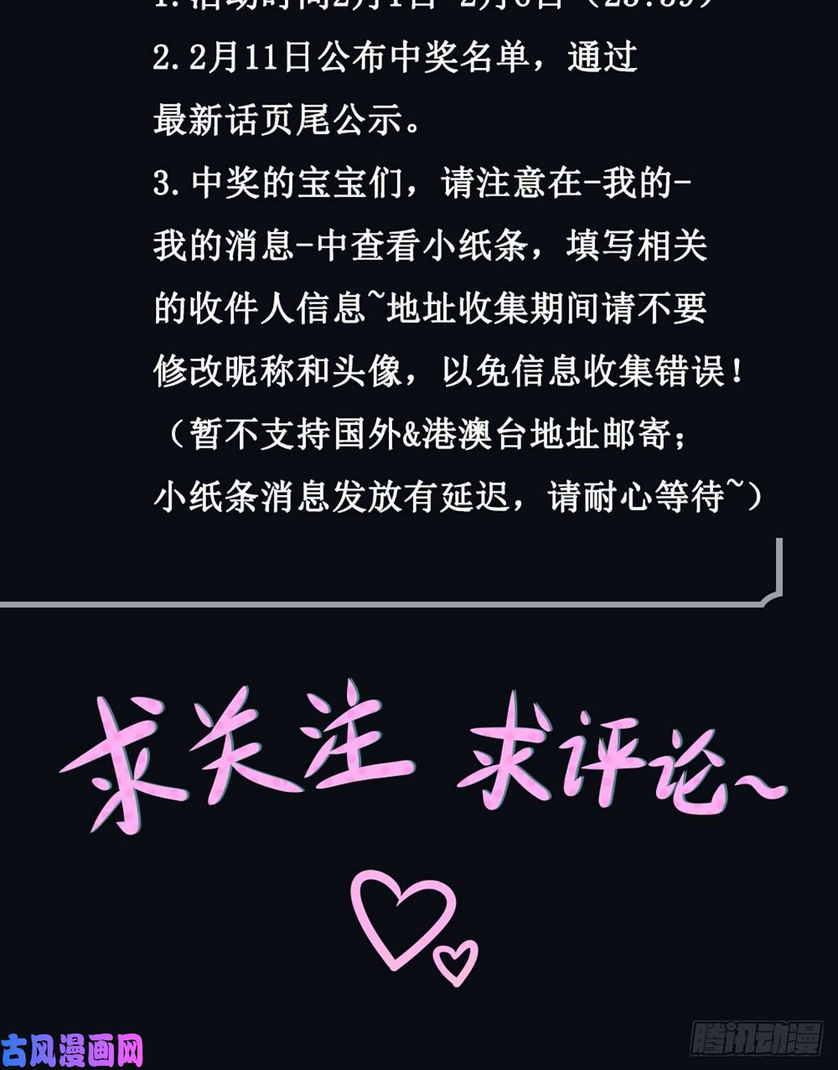 我在地府开后宫第15话 你的剑柄碰到我了