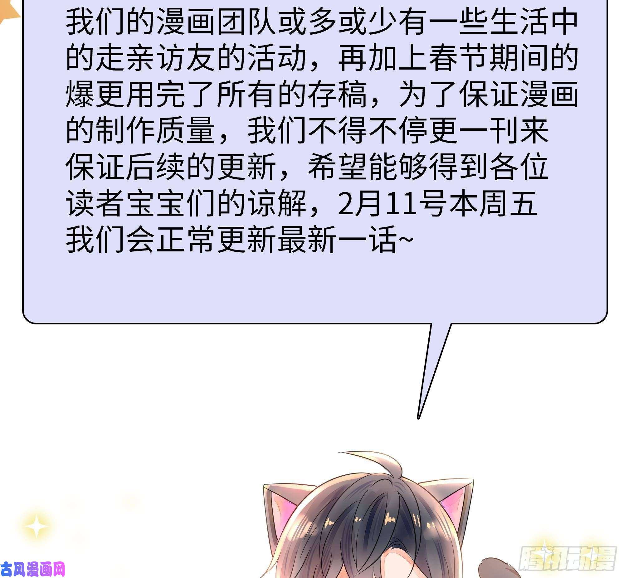 我在地府开后宫延更及月票活动通知