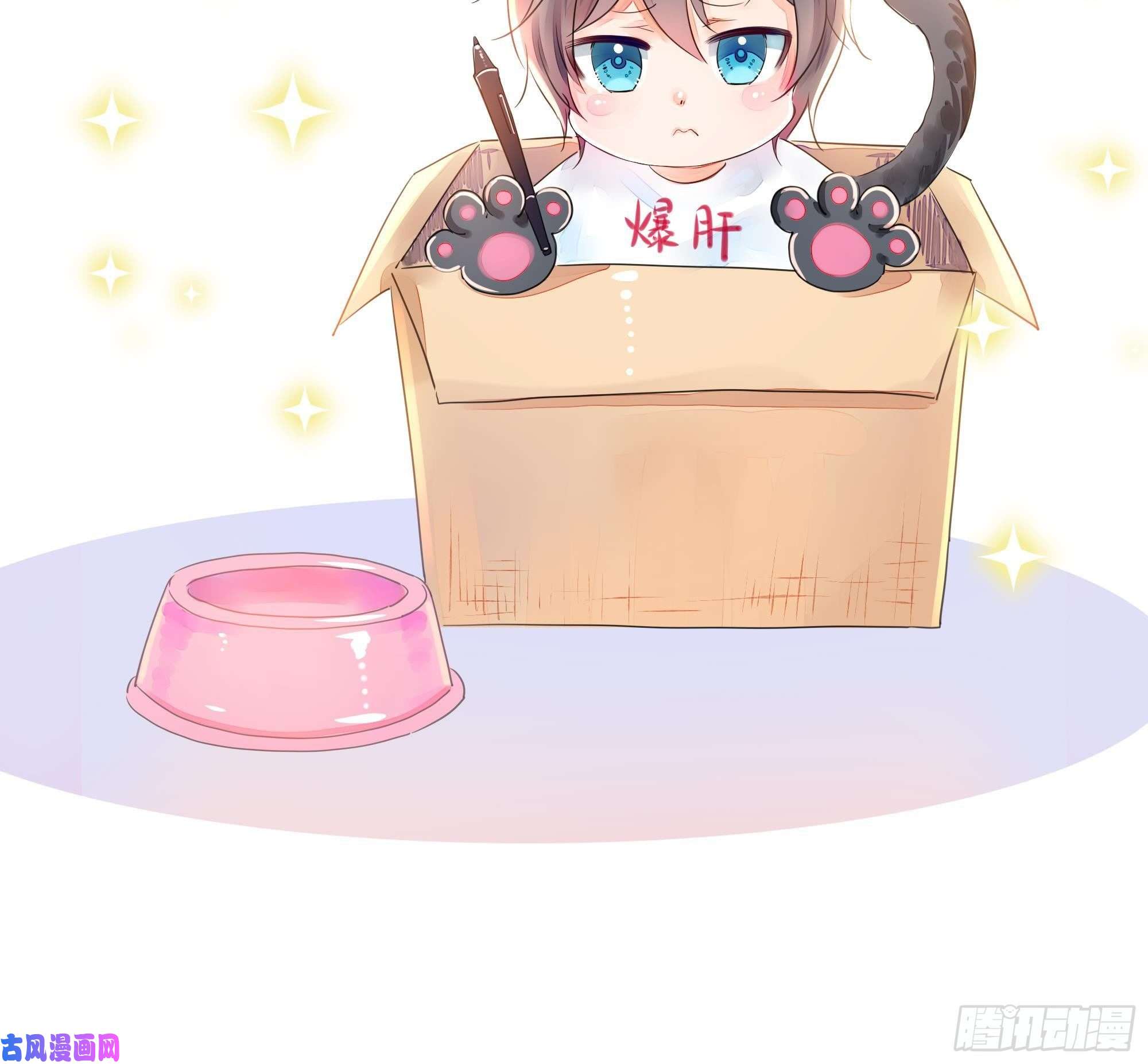 我在地府开后宫延更及月票活动通知