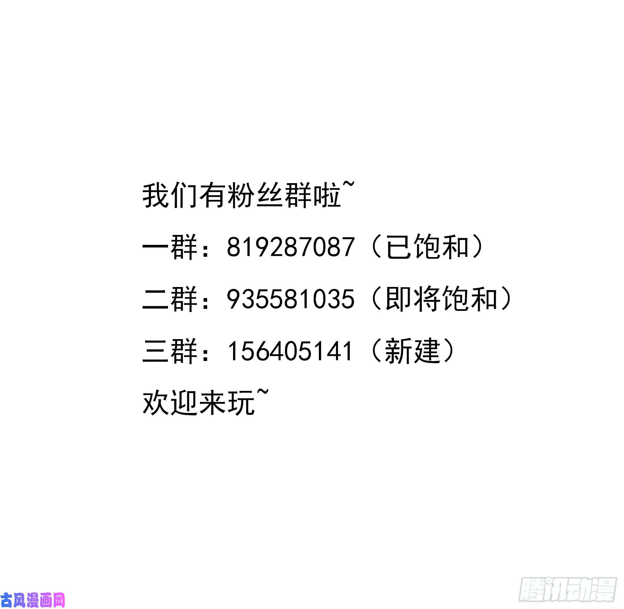 我在地府开后宫延更及月票活动通知