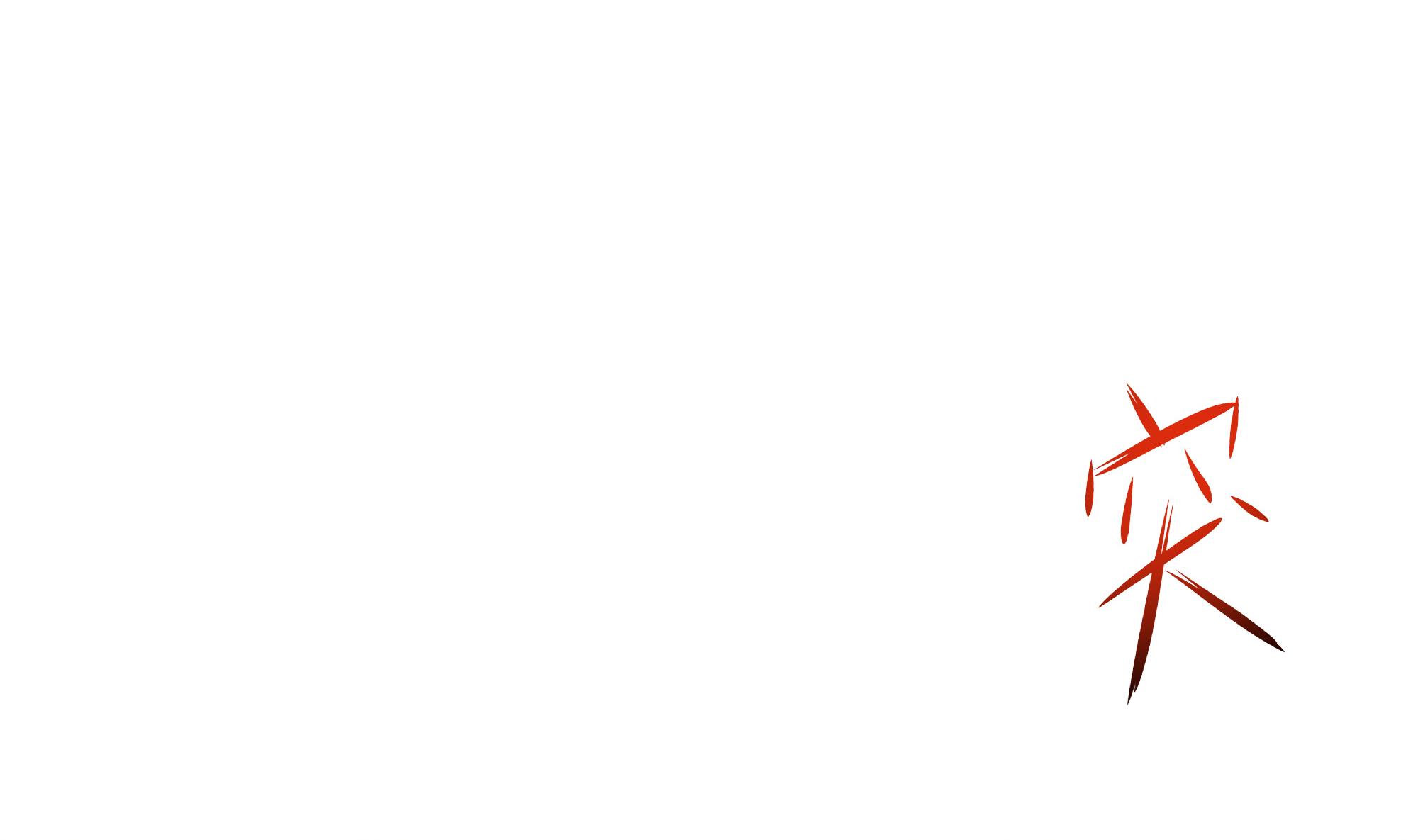 我在地府开后宫13 第12话 鬼潮