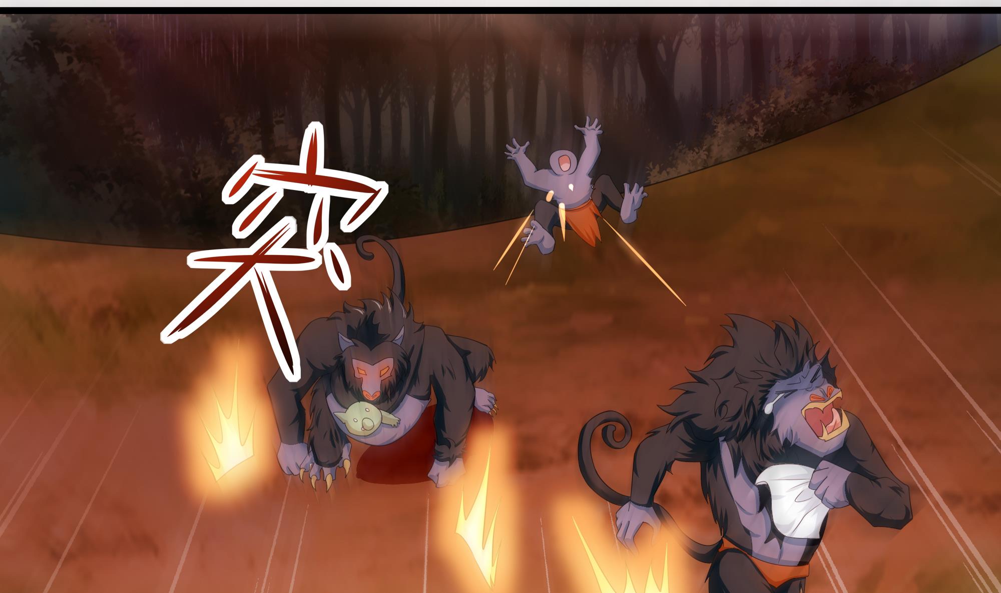 我在地府开后宫13 第12话 鬼潮