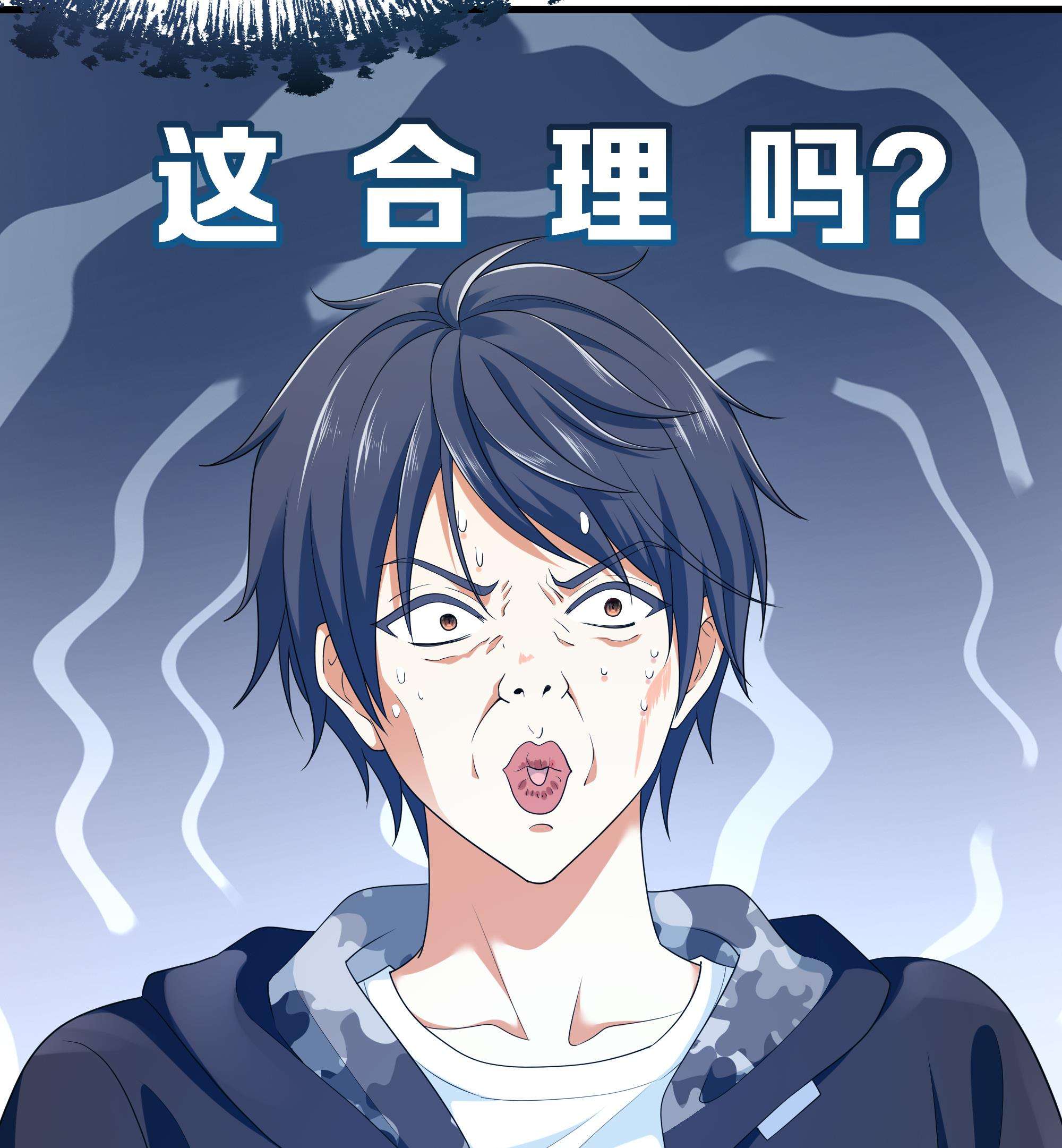 我在地府开后宫13 第12话 鬼潮