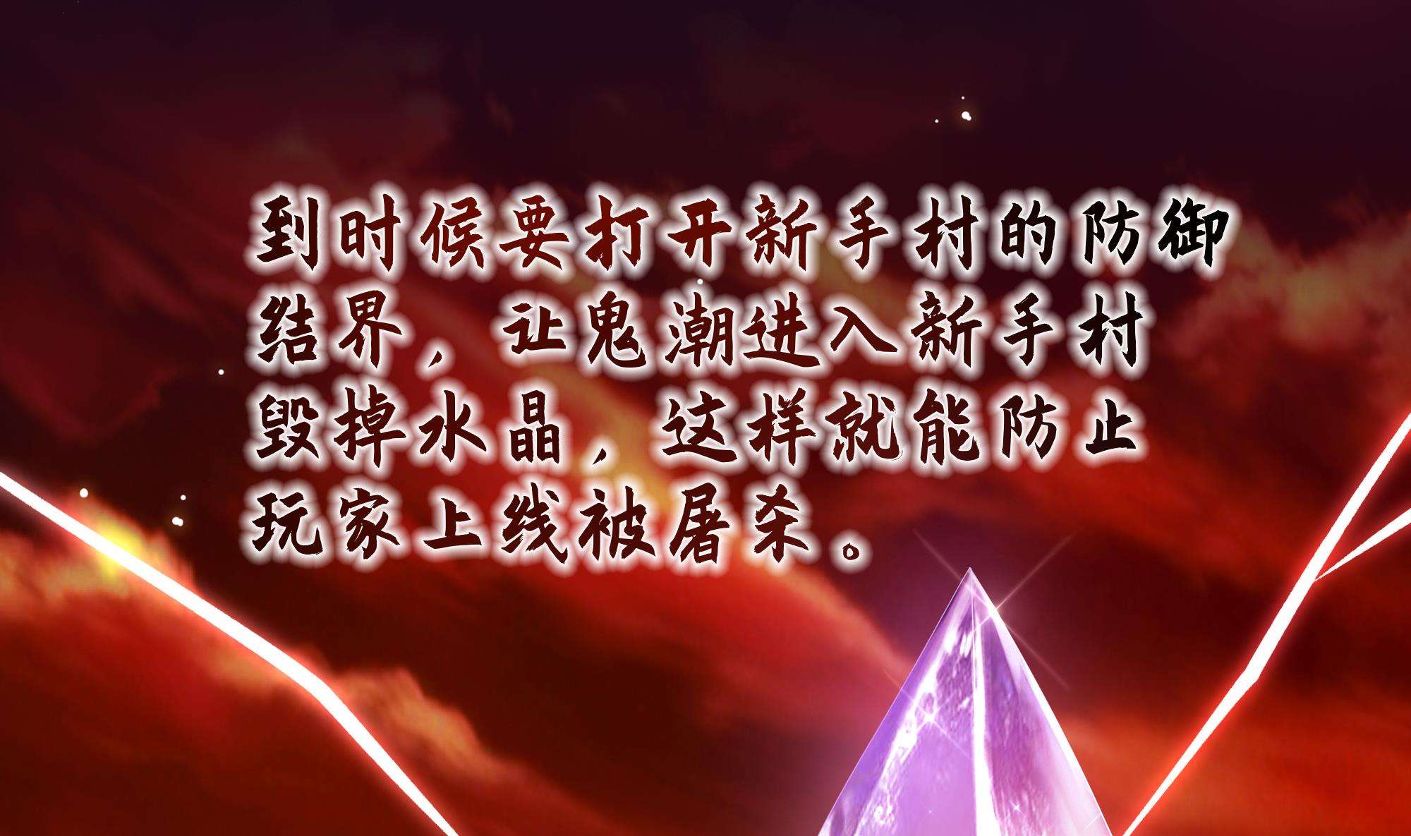 我在地府开后宫13 第12话 鬼潮