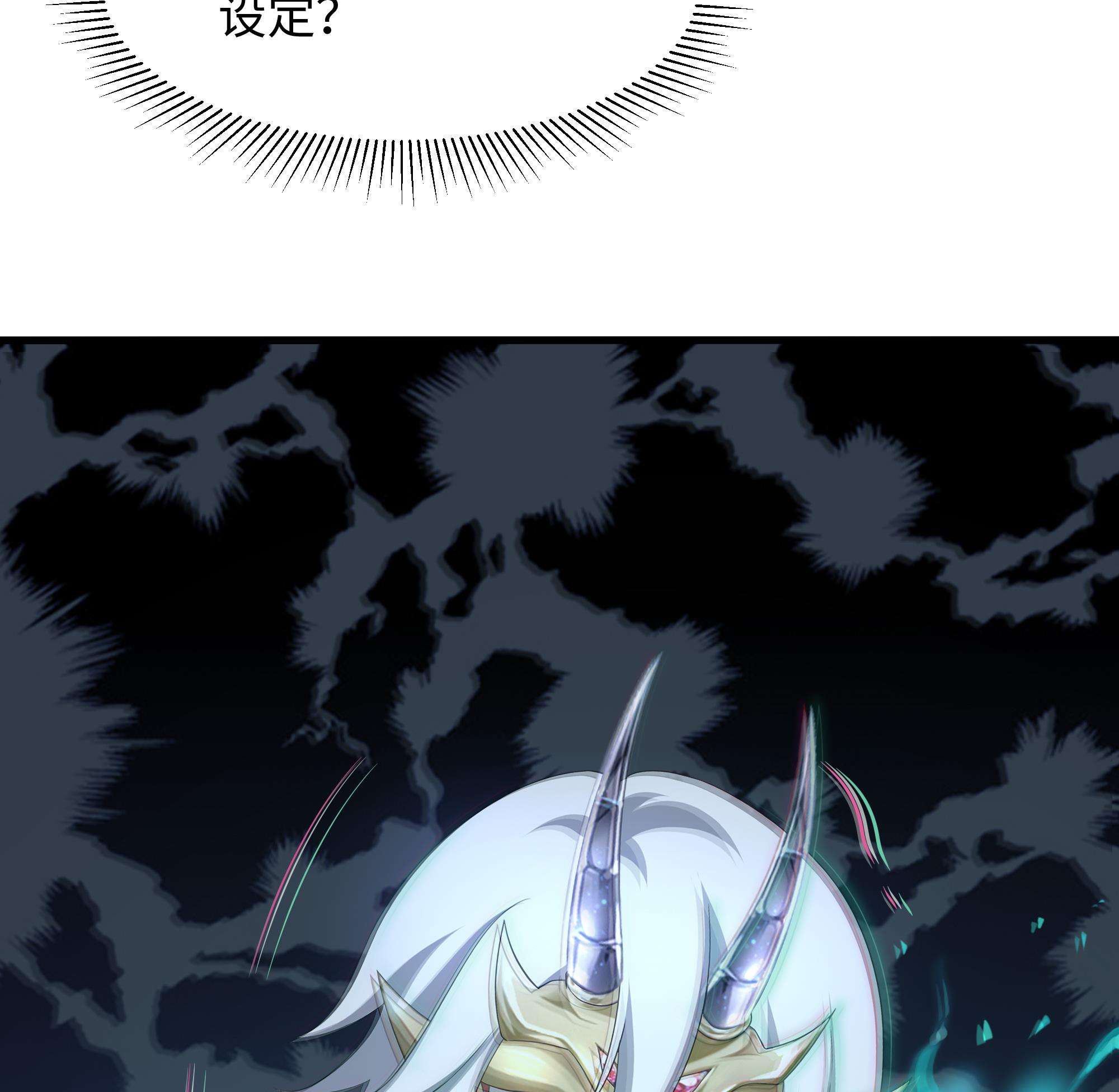 我在地府开后宫13 第12话 鬼潮