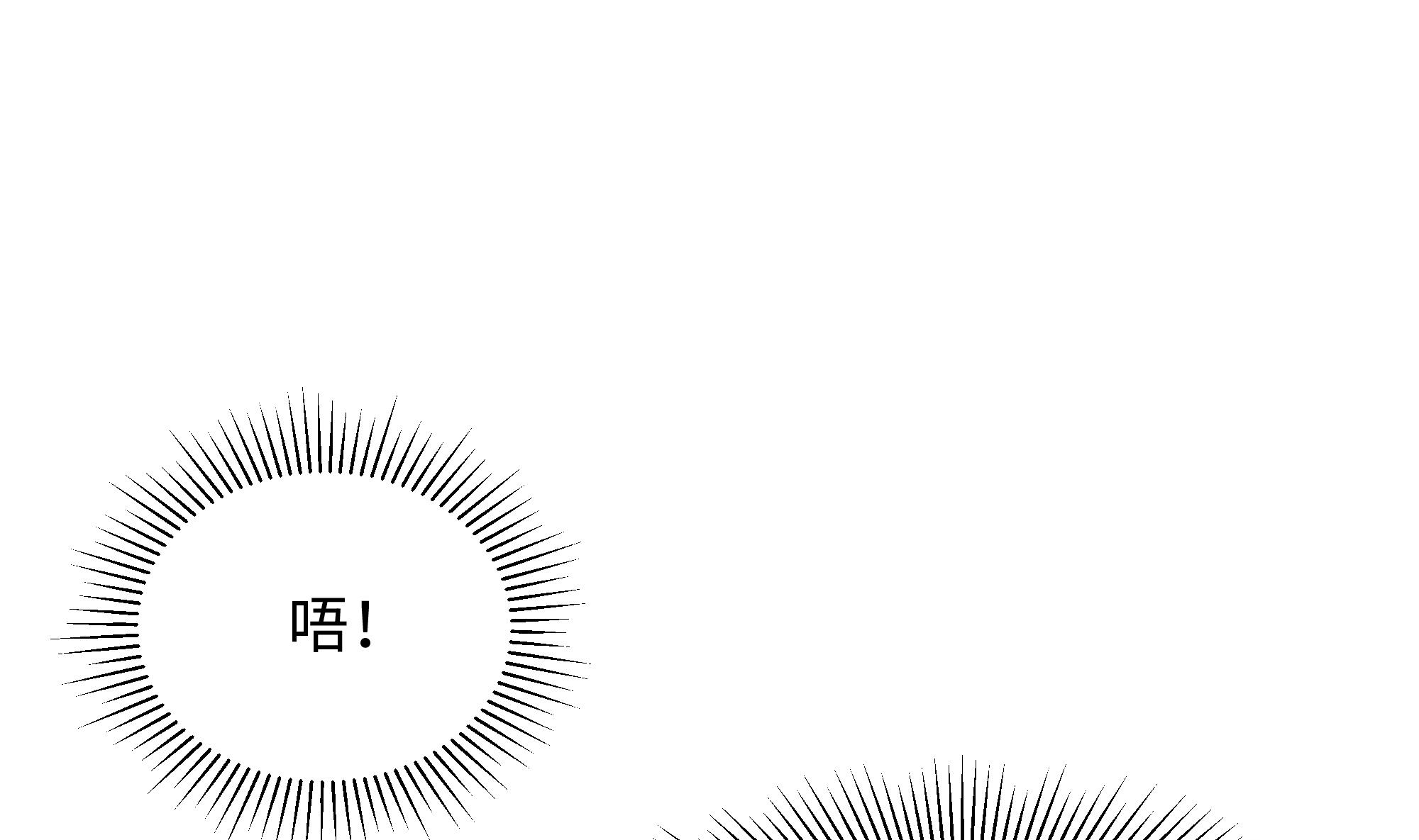 我在地府开后宫13 第12话 鬼潮