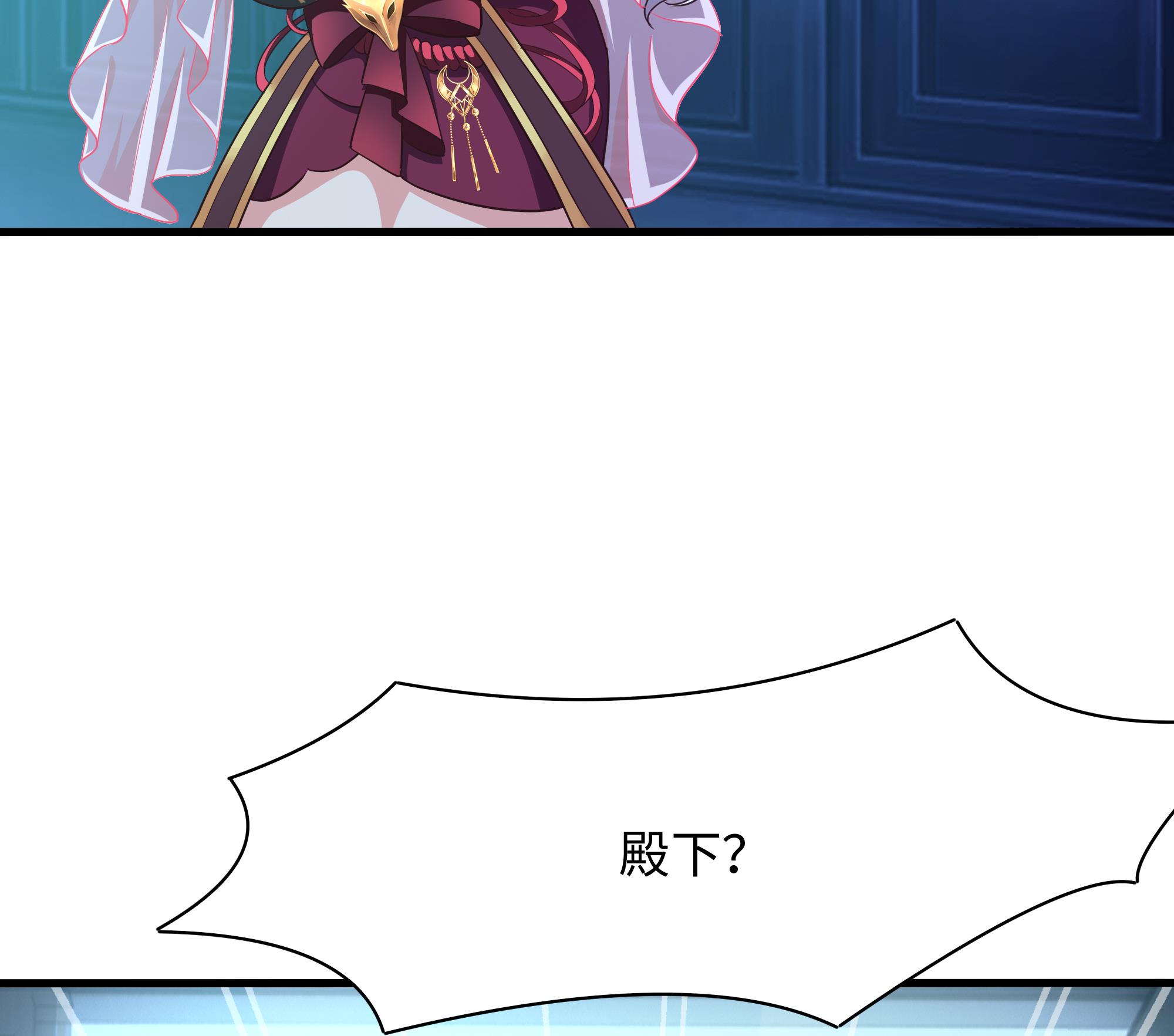 我在地府开后宫13 第12话 鬼潮