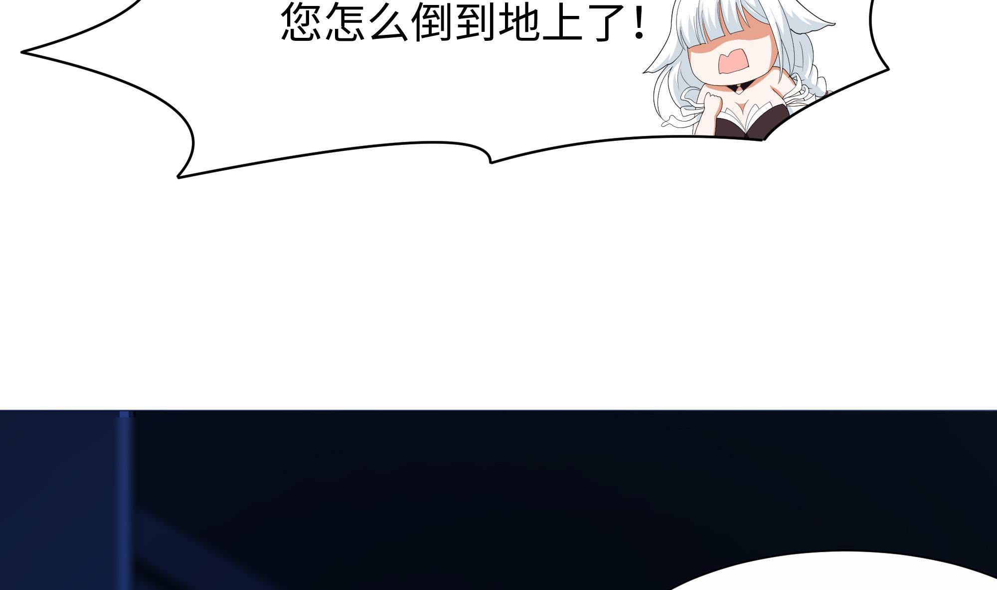 我在地府开后宫13 第12话 鬼潮