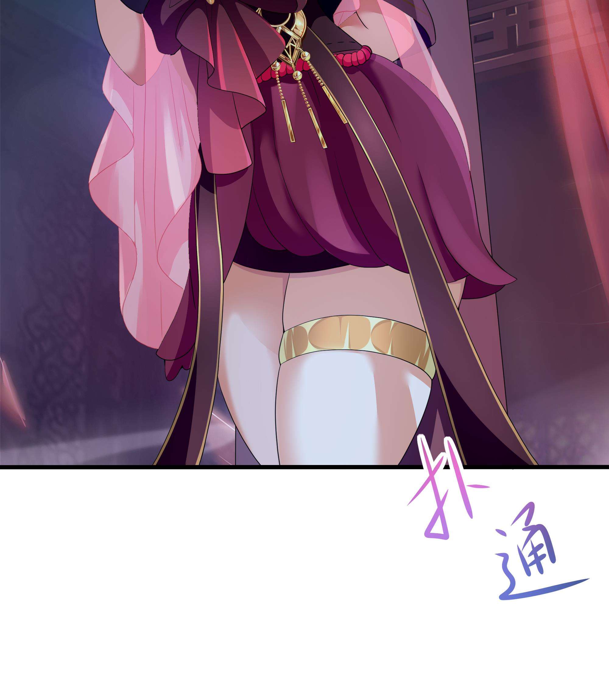 我在地府开后宫13 第12话 鬼潮