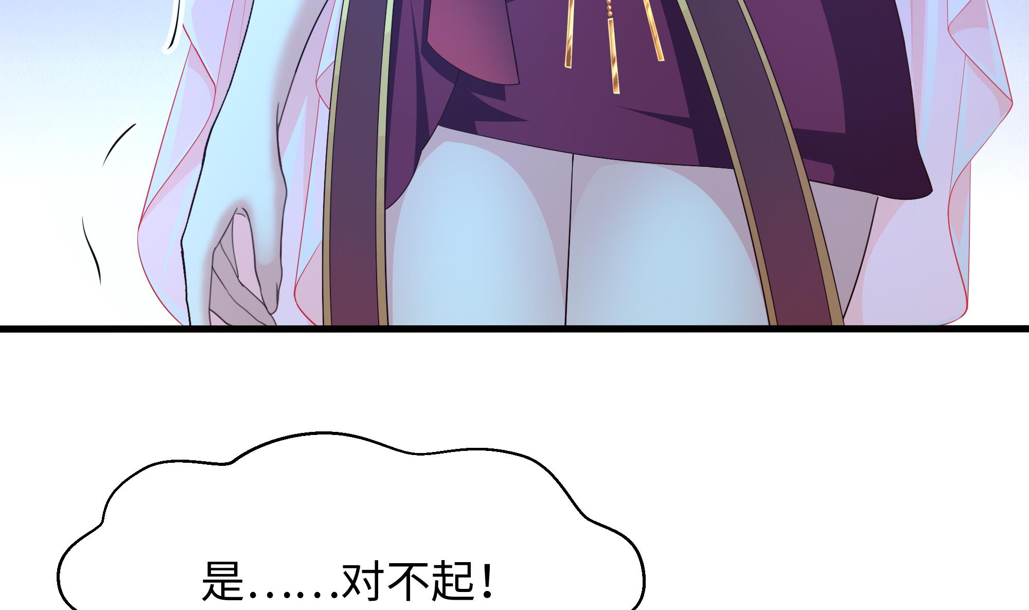 我在地府开后宫13 第12话 鬼潮