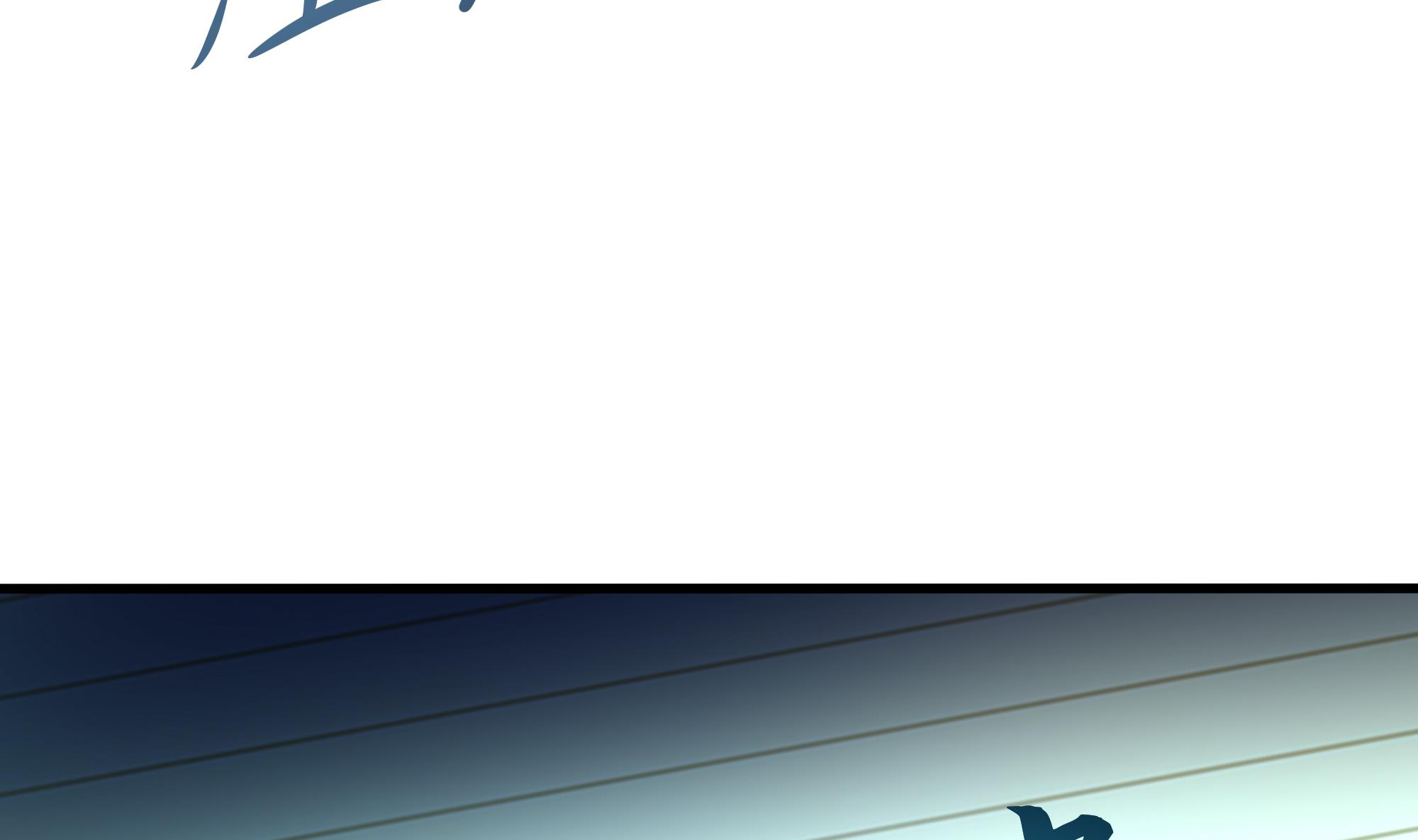 我在地府开后宫13 第12话 鬼潮