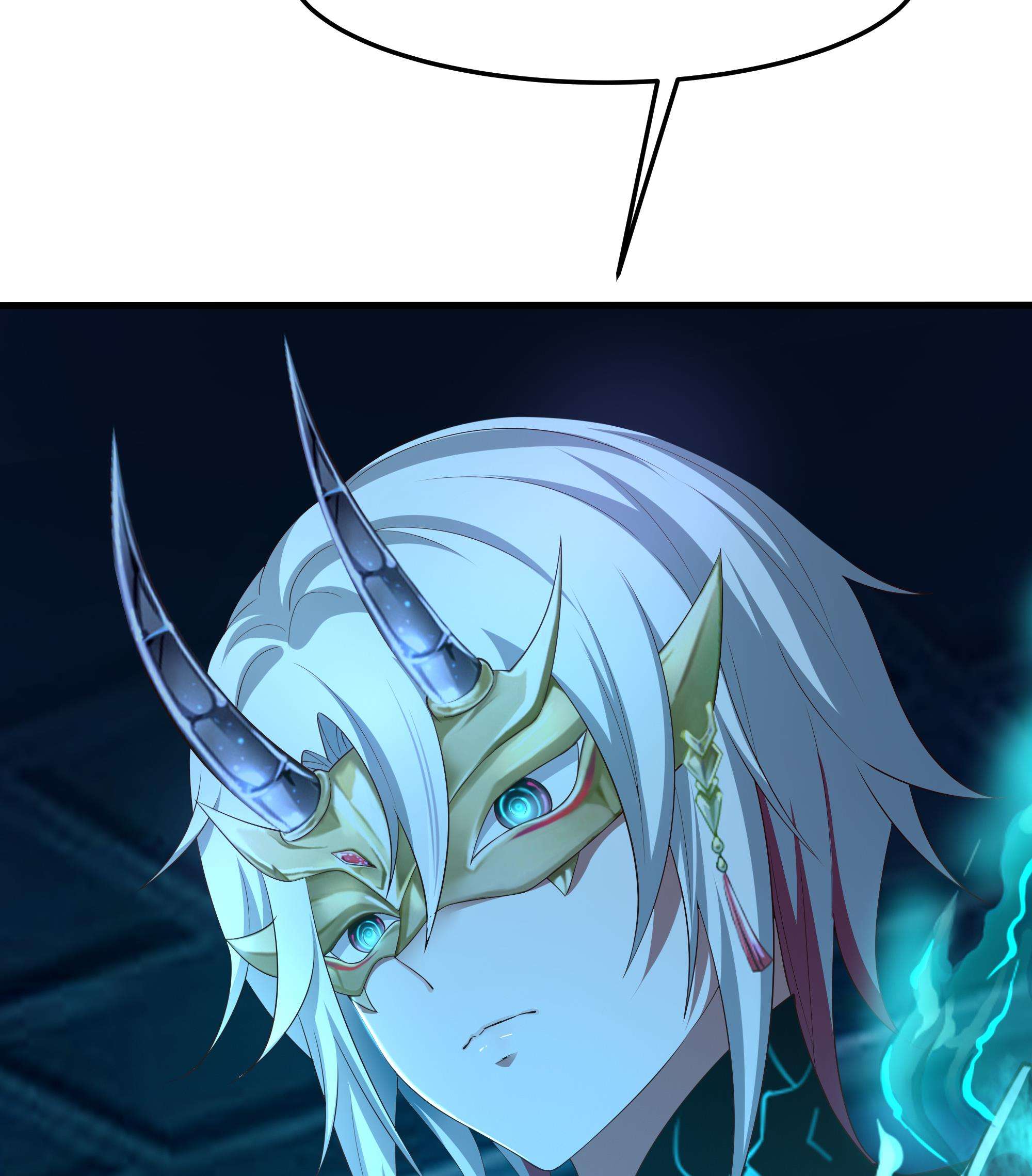 我在地府开后宫13 第12话 鬼潮