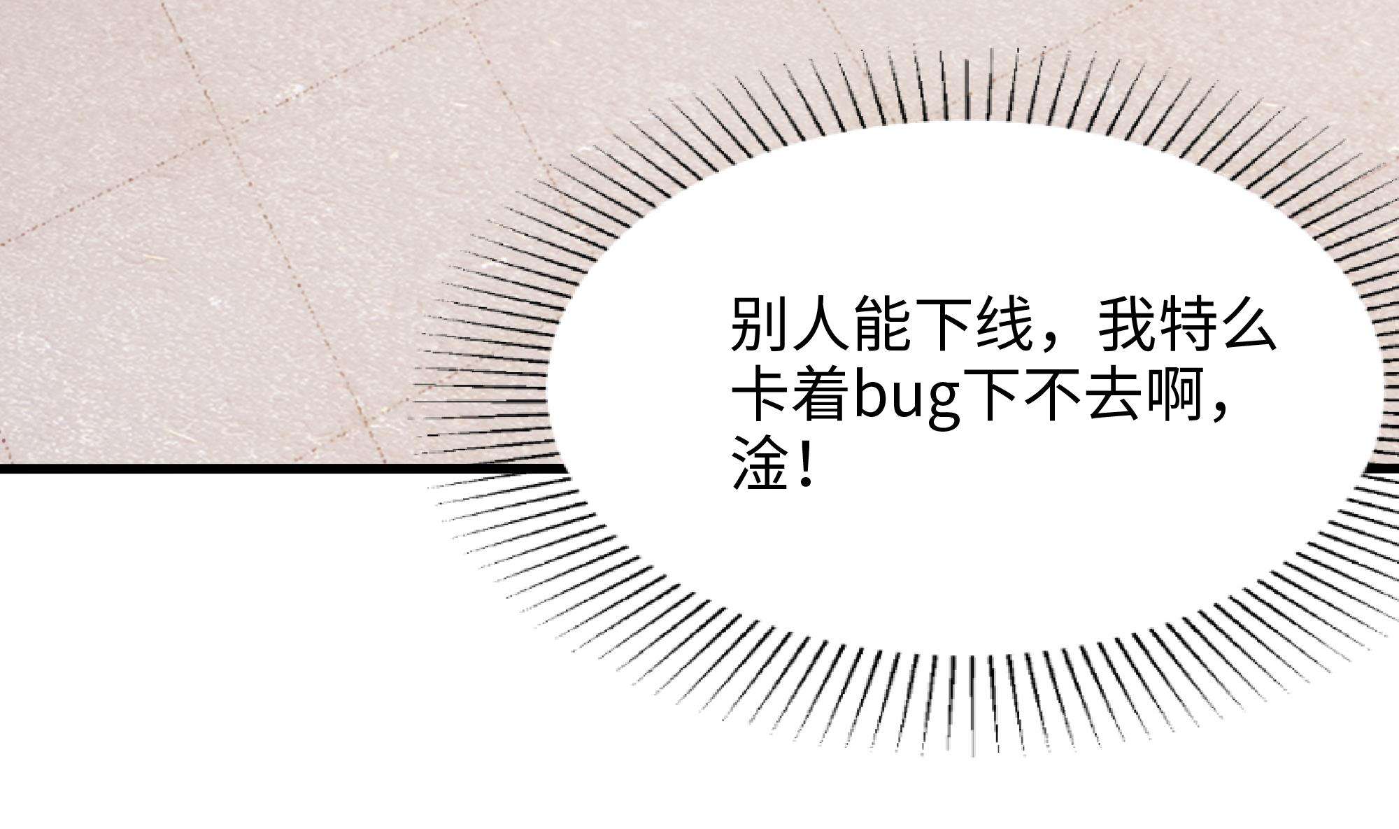 我在地府开后宫13 第12话 鬼潮