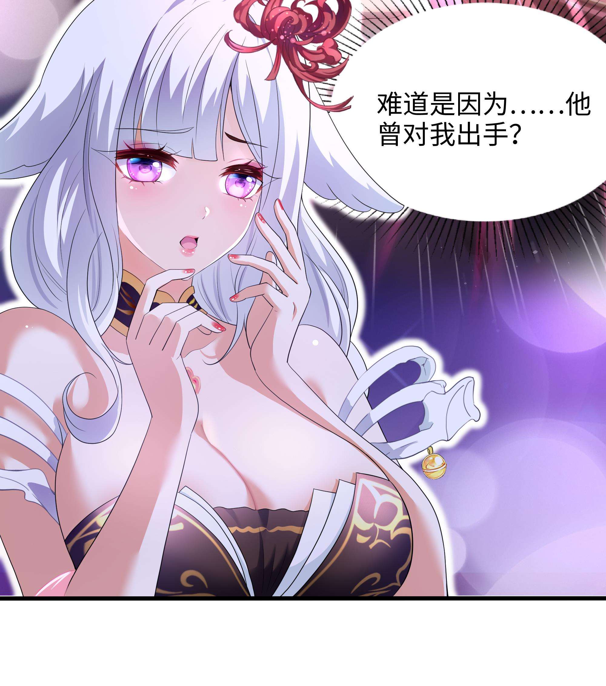 我在地府开后宫13 第12话 鬼潮