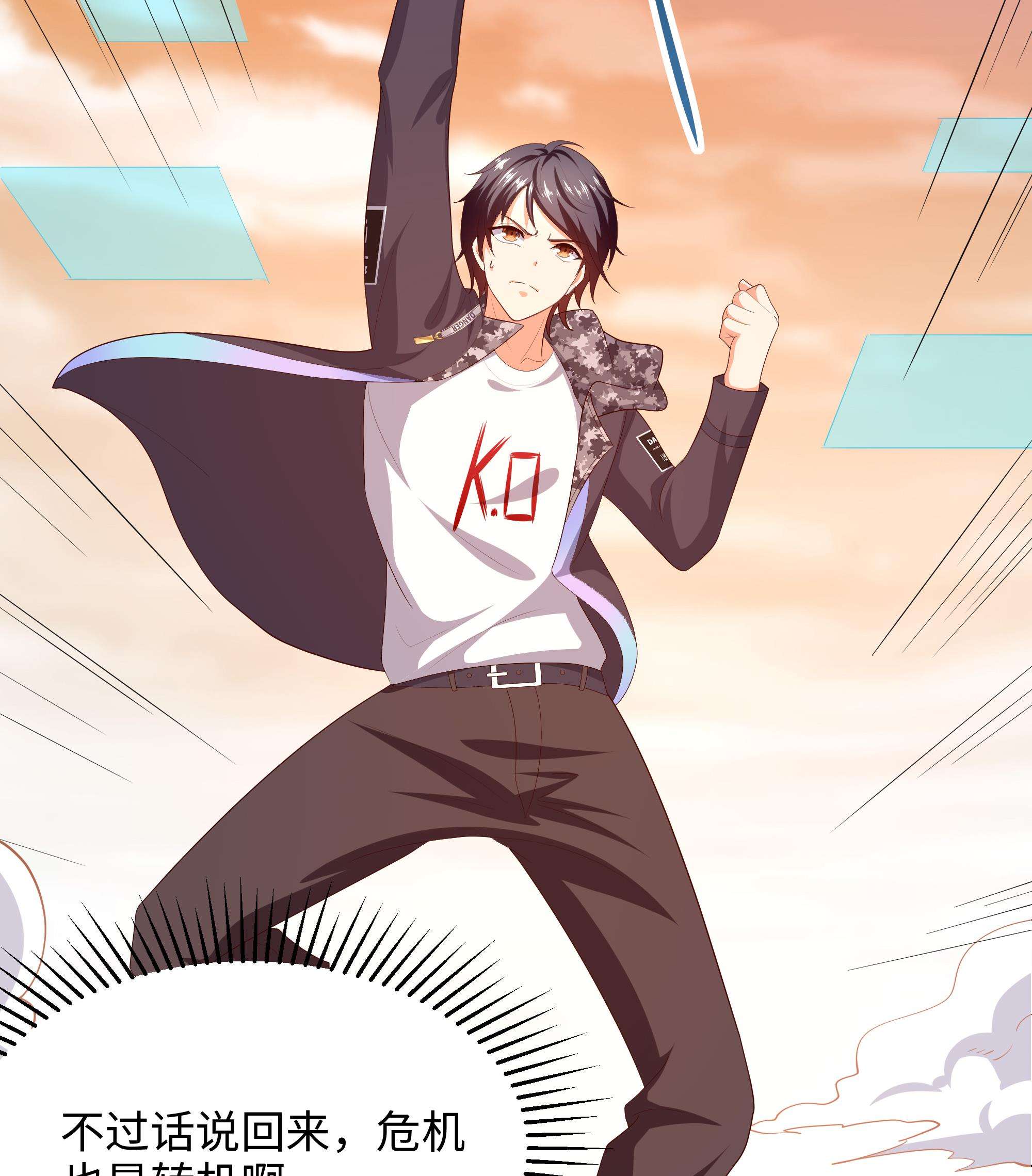 我在地府开后宫13 第12话 鬼潮