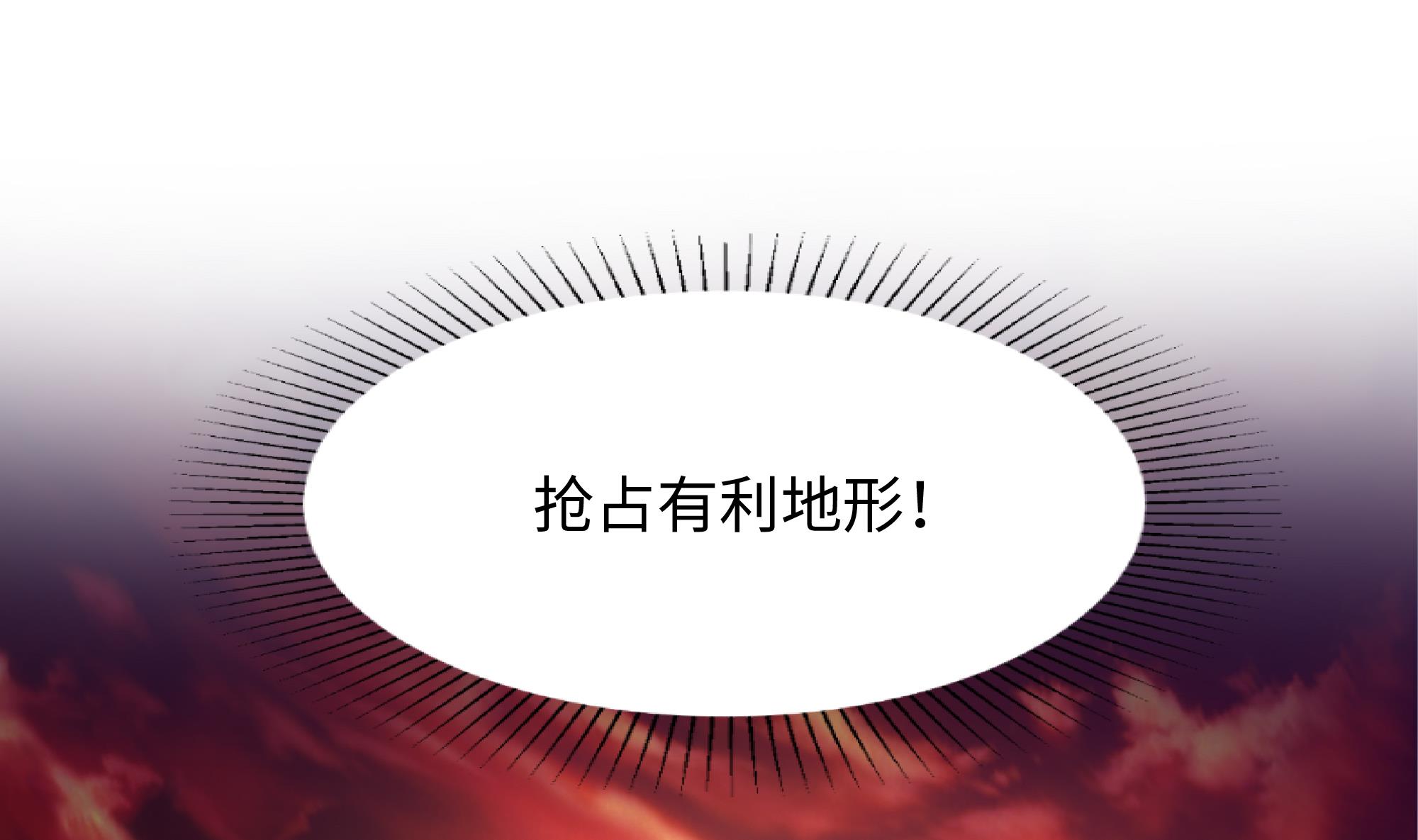 我在地府开后宫13 第12话 鬼潮