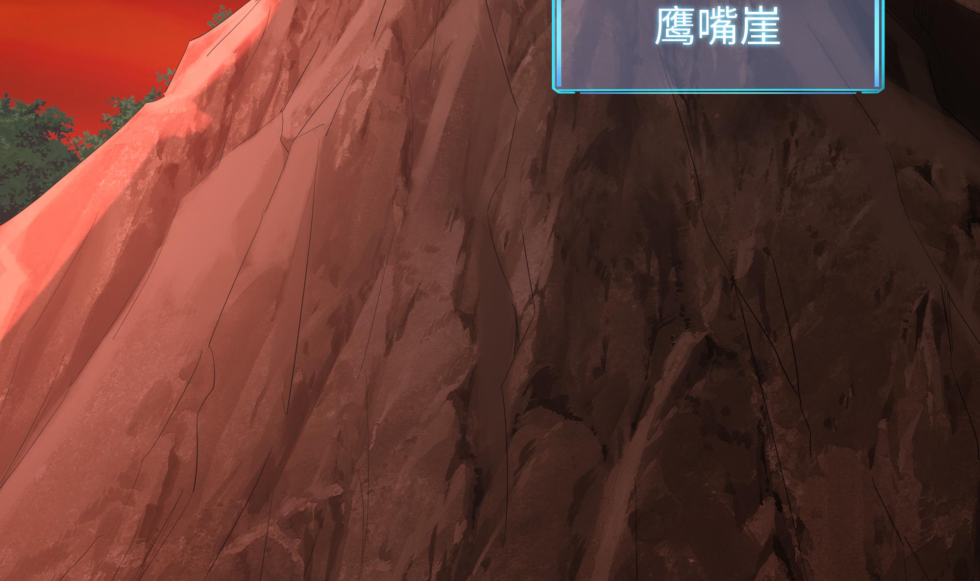 我在地府开后宫13 第12话 鬼潮