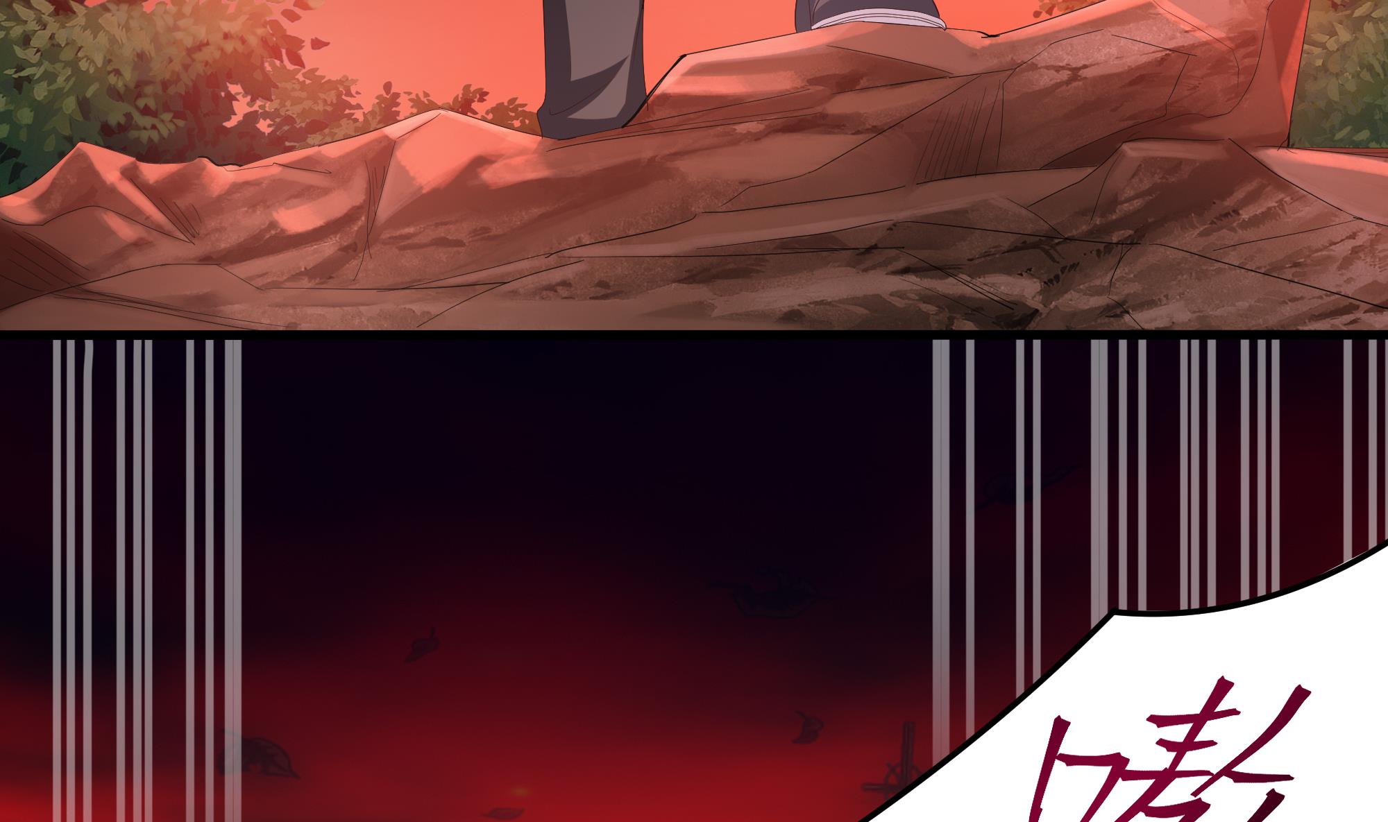 我在地府开后宫13 第12话 鬼潮