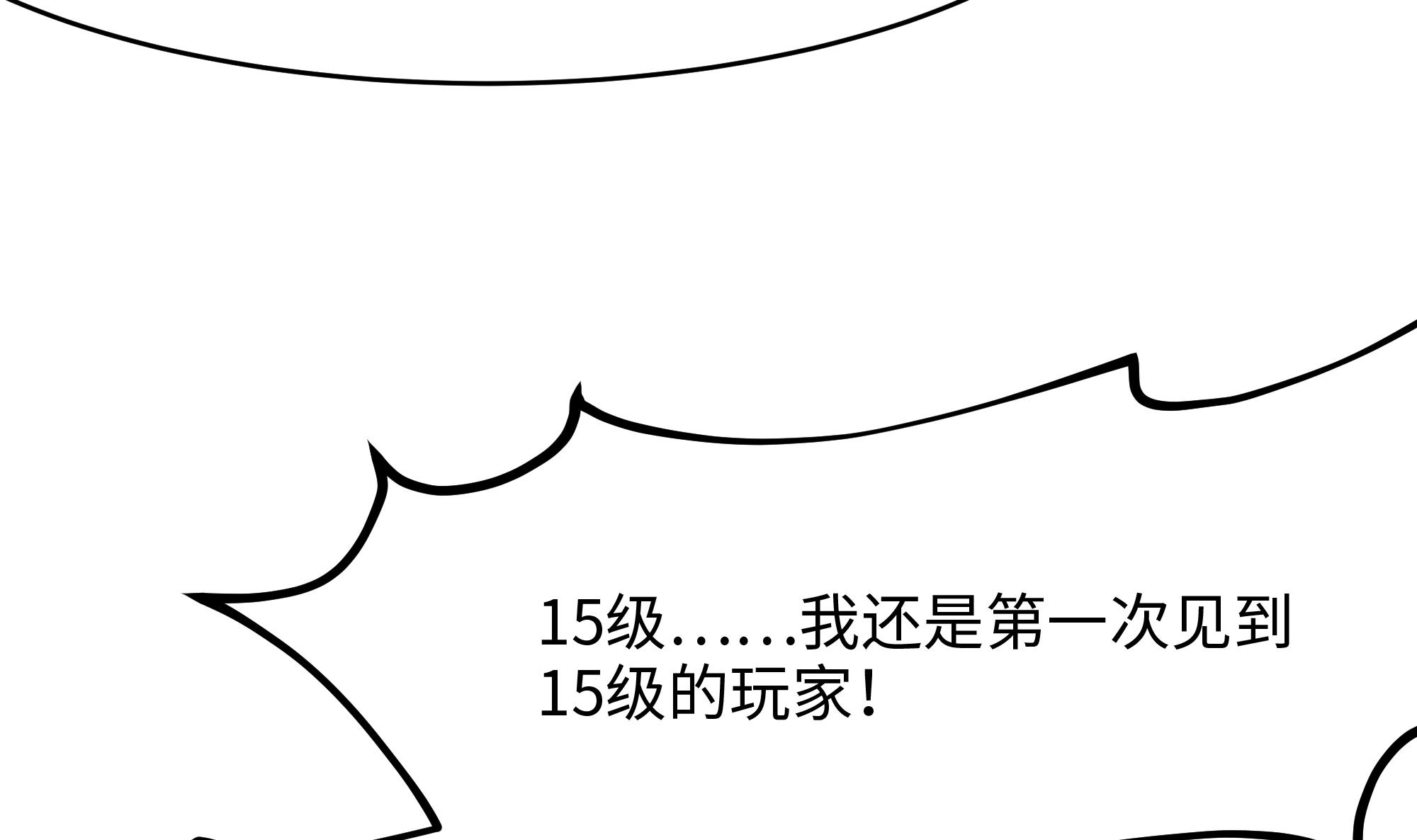 我在地府开后宫14 第13话 他...好厉害
