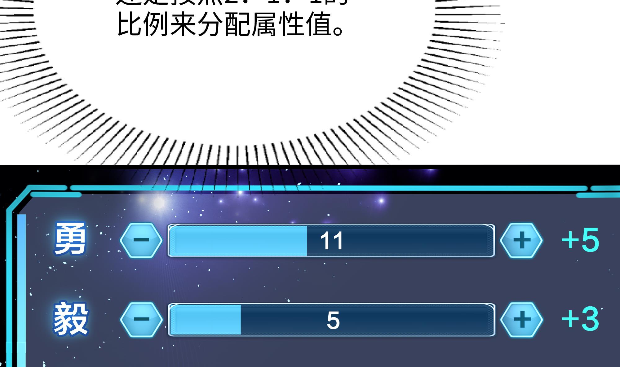 我在地府开后宫14 第13话 他...好厉害