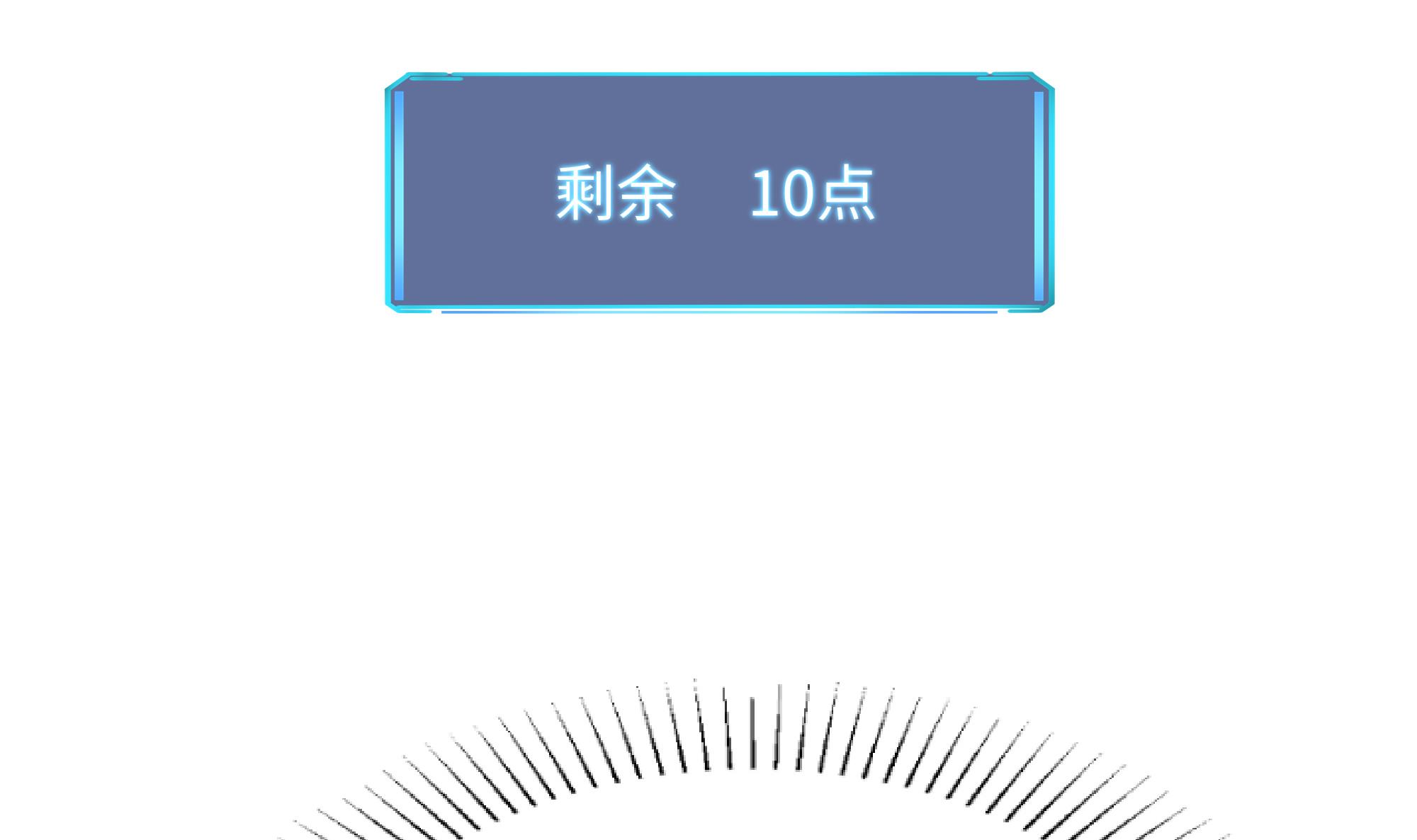 我在地府开后宫14 第13话 他...好厉害