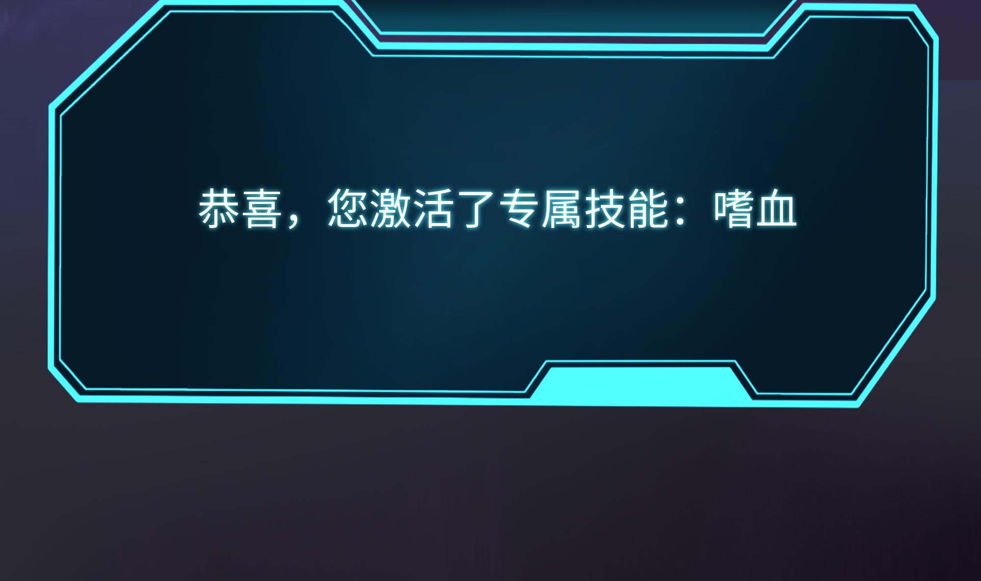 我在地府开后宫14 第13话 他...好厉害